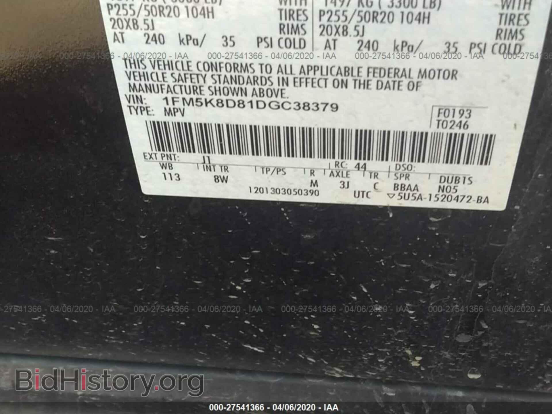 2013 FORD EXPLORER - VIN: 1FM5K8D81DGC38379 - Фото 9