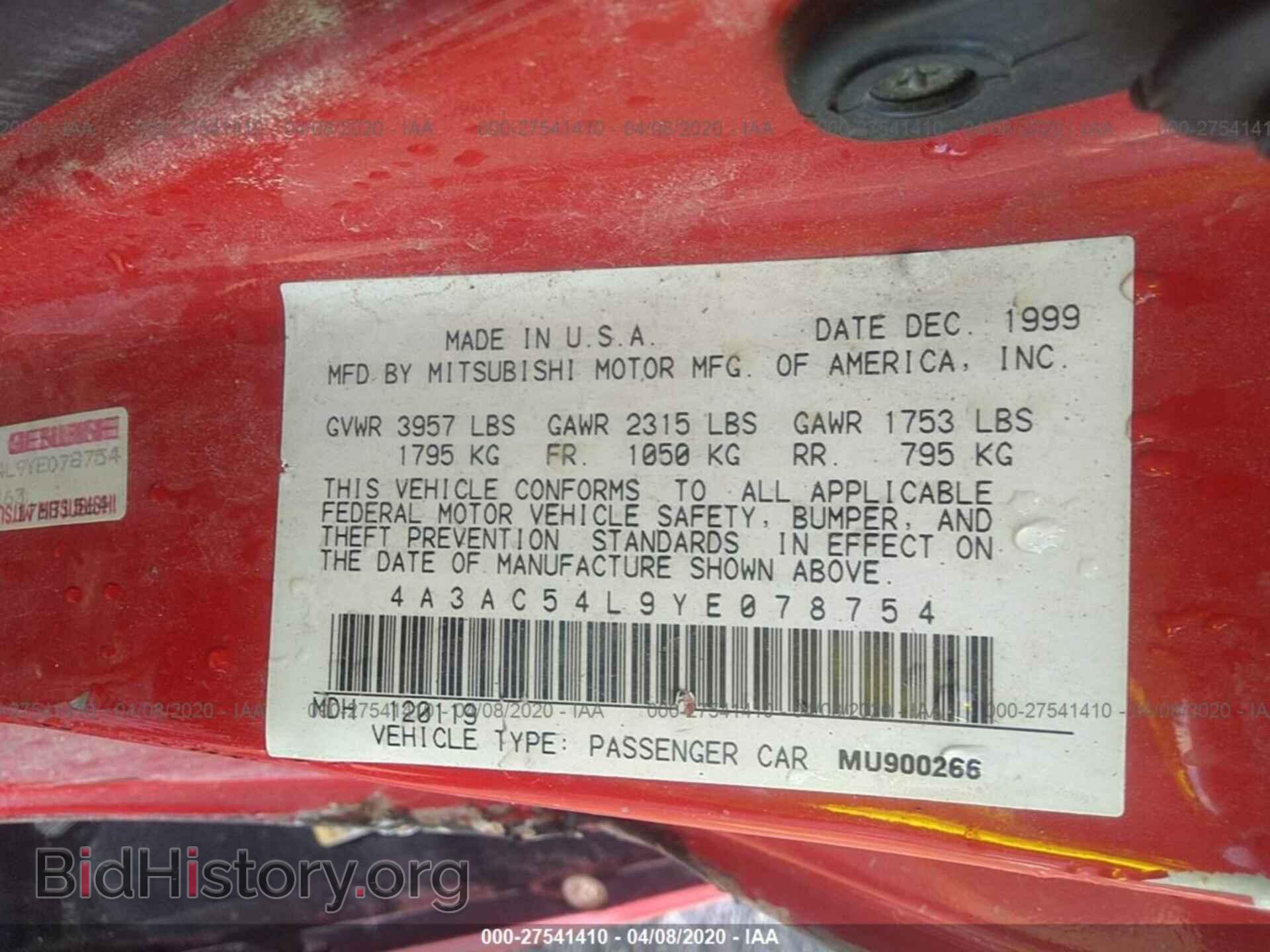 2000 MITSUBISHI ECLIPSE - VIN: 4A3AC54L9YE078754 - Photo 9