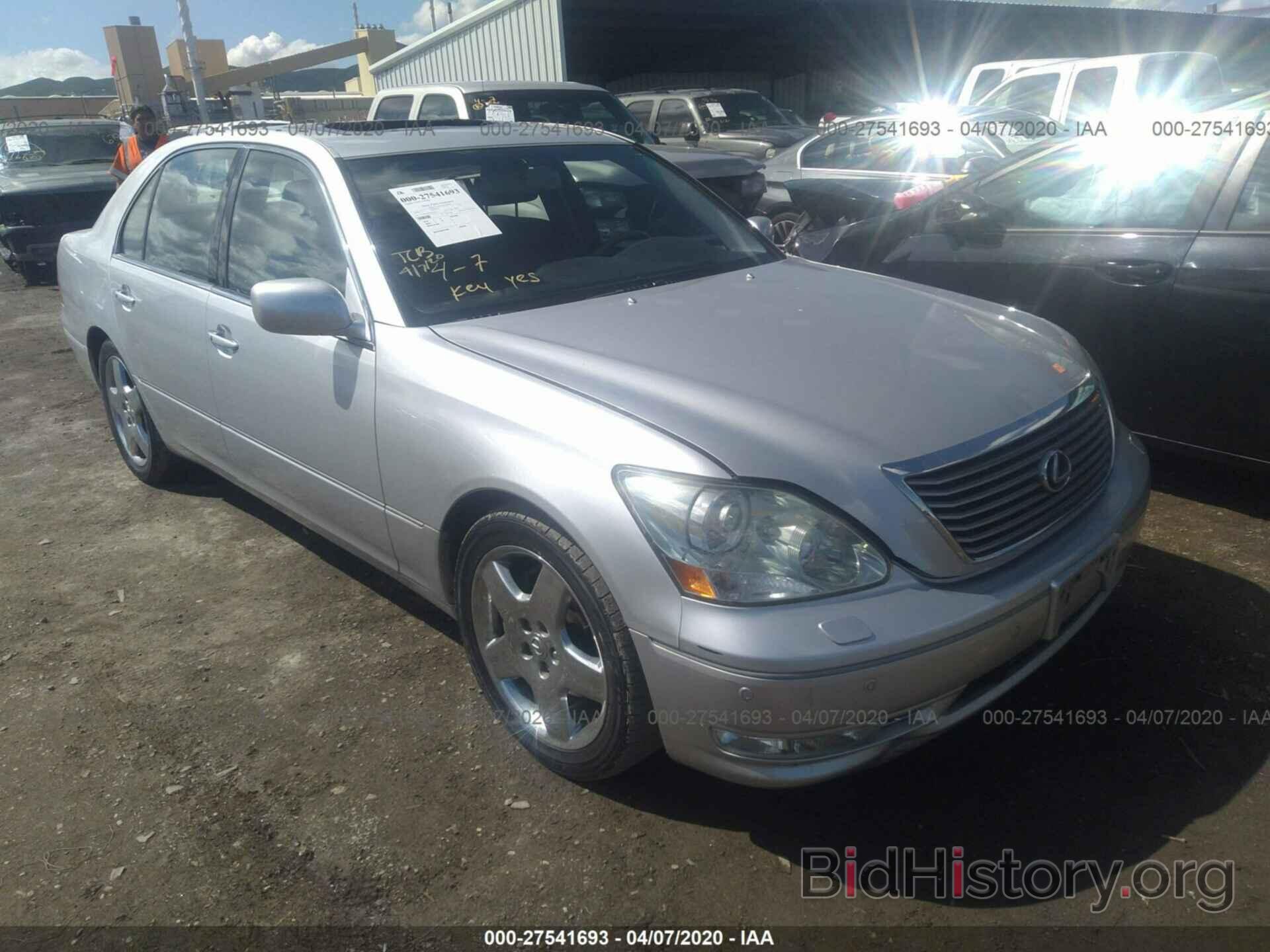 Photo JTHBN36F555013116 - LEXUS LS 2005