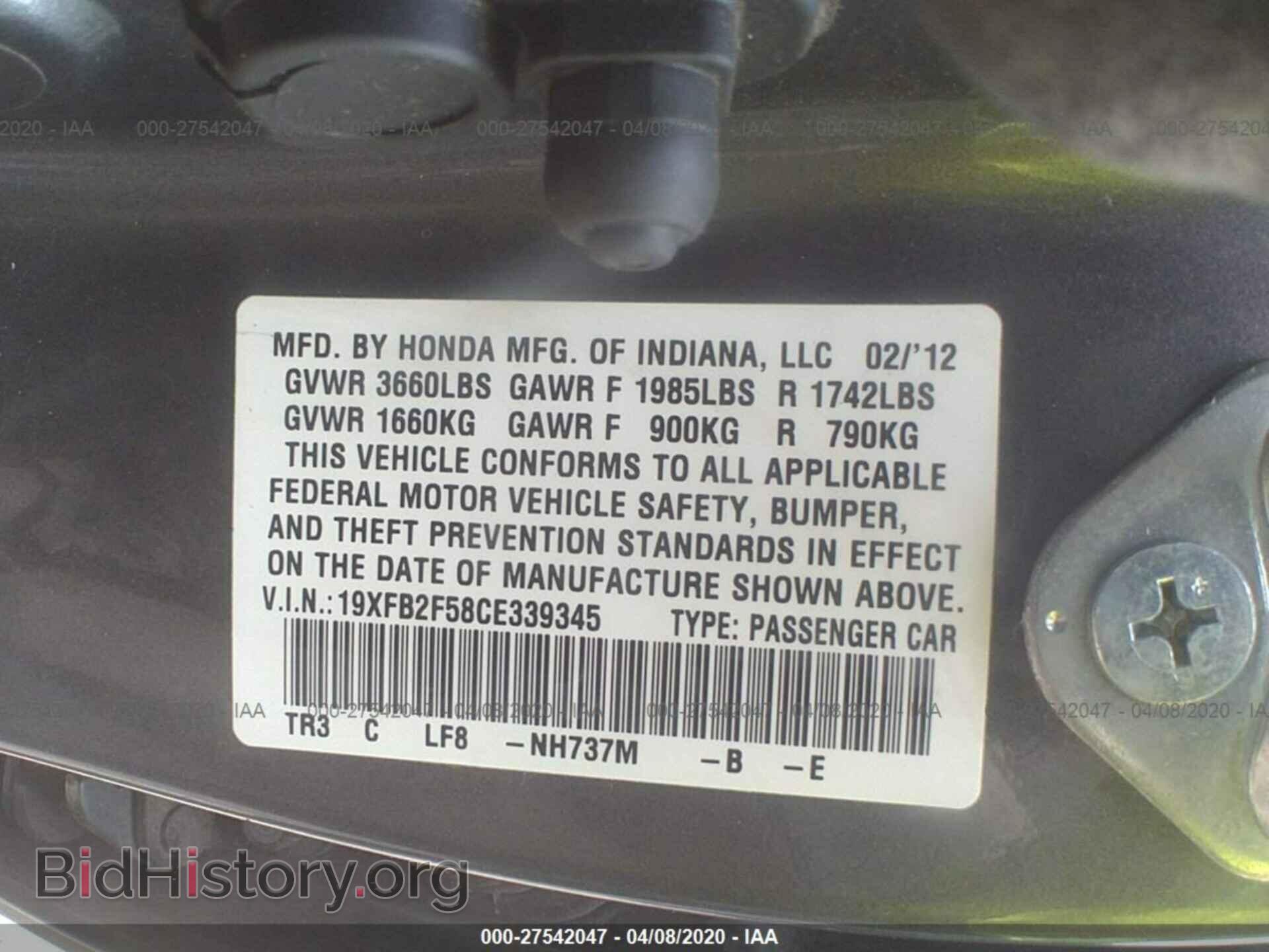 2012 HONDA CIVIC - VIN: 19XFB2F58CE339345 - Фото 9
