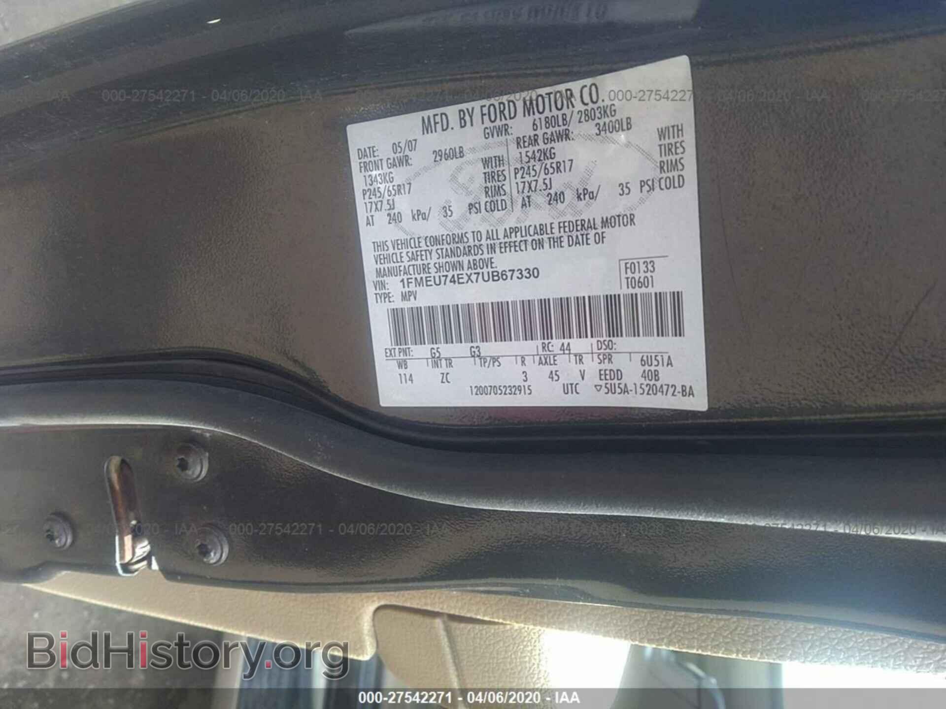 2007 FORD EXPLORER - VIN: 1FMEU74EX7UB67330 - Фото 9