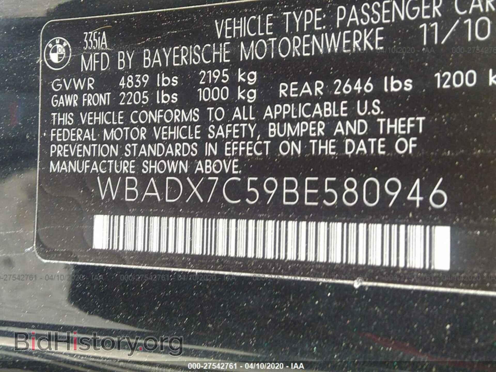 2011 BMW 335 - VIN: WBADX7C59BE580946 - Фото 9