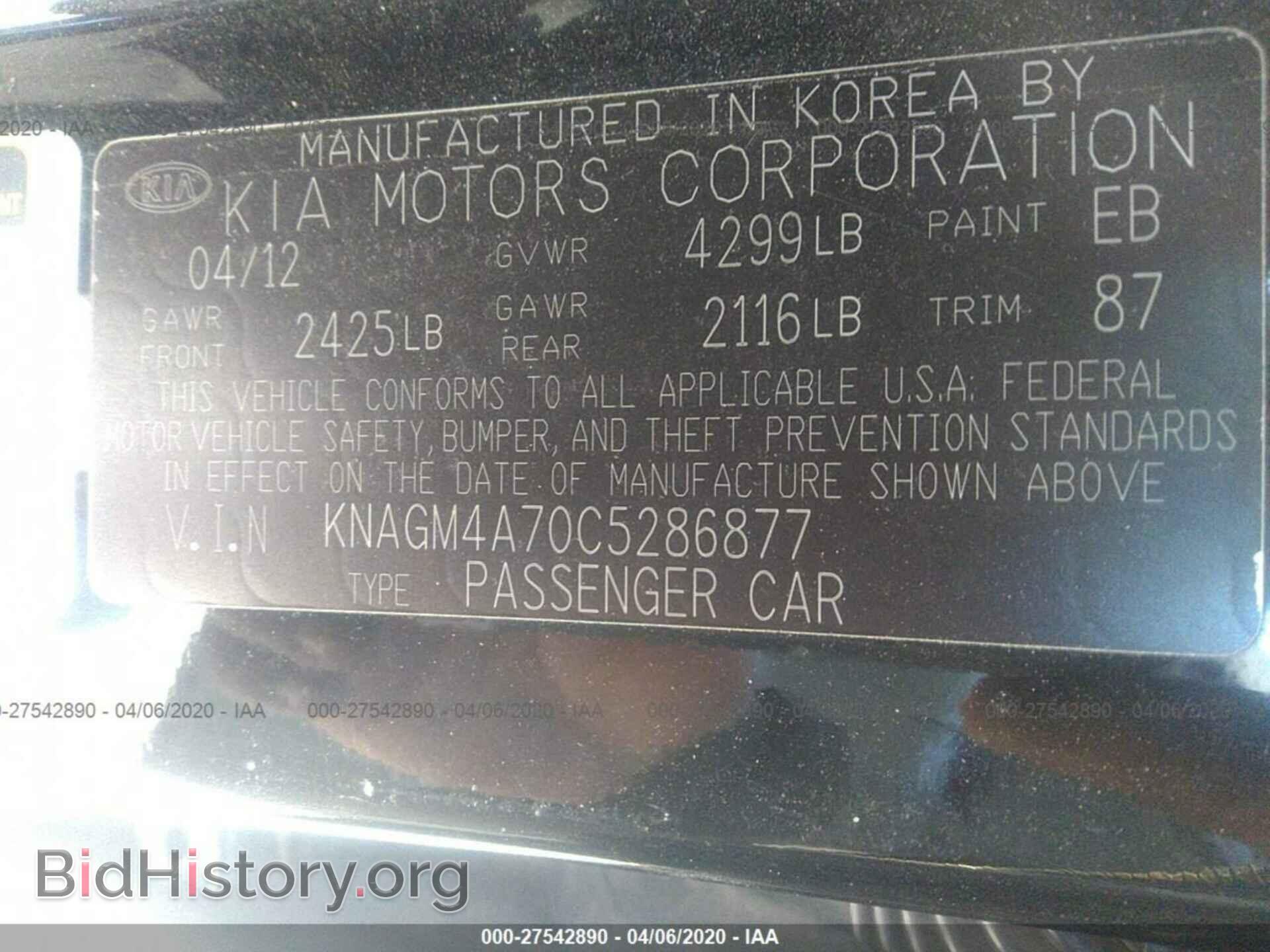 2012 KIA OPTIMA - VIN: KNAGM4A70C5286877 - Фото 9