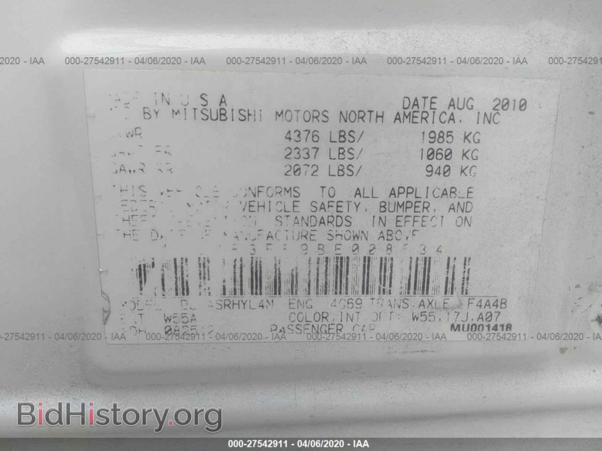 2011 MITSUBISHI GALANT - VIN: 4A32B3FF9BE008634 - Фото 9