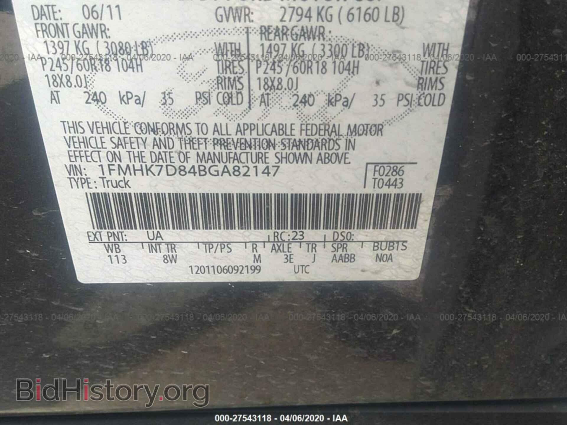 2011 FORD EXPLORER - VIN: 1FMHK7D84BGA82147 - Photo 9
