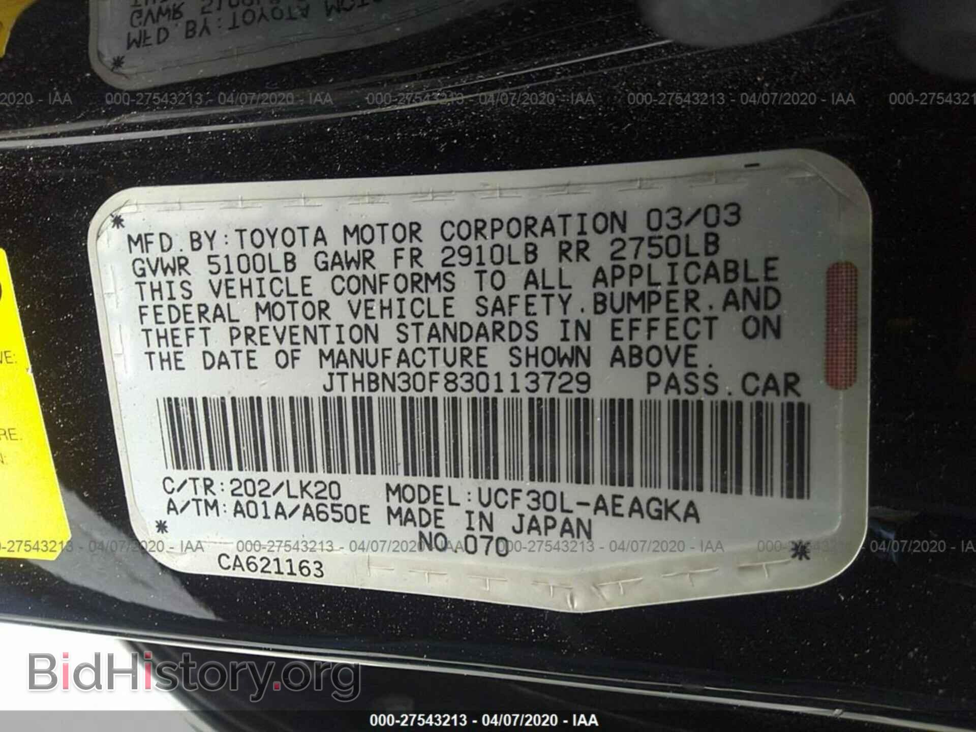 2003 LEXUS LS - VIN: JTHBN30F830113729 - Photo 9