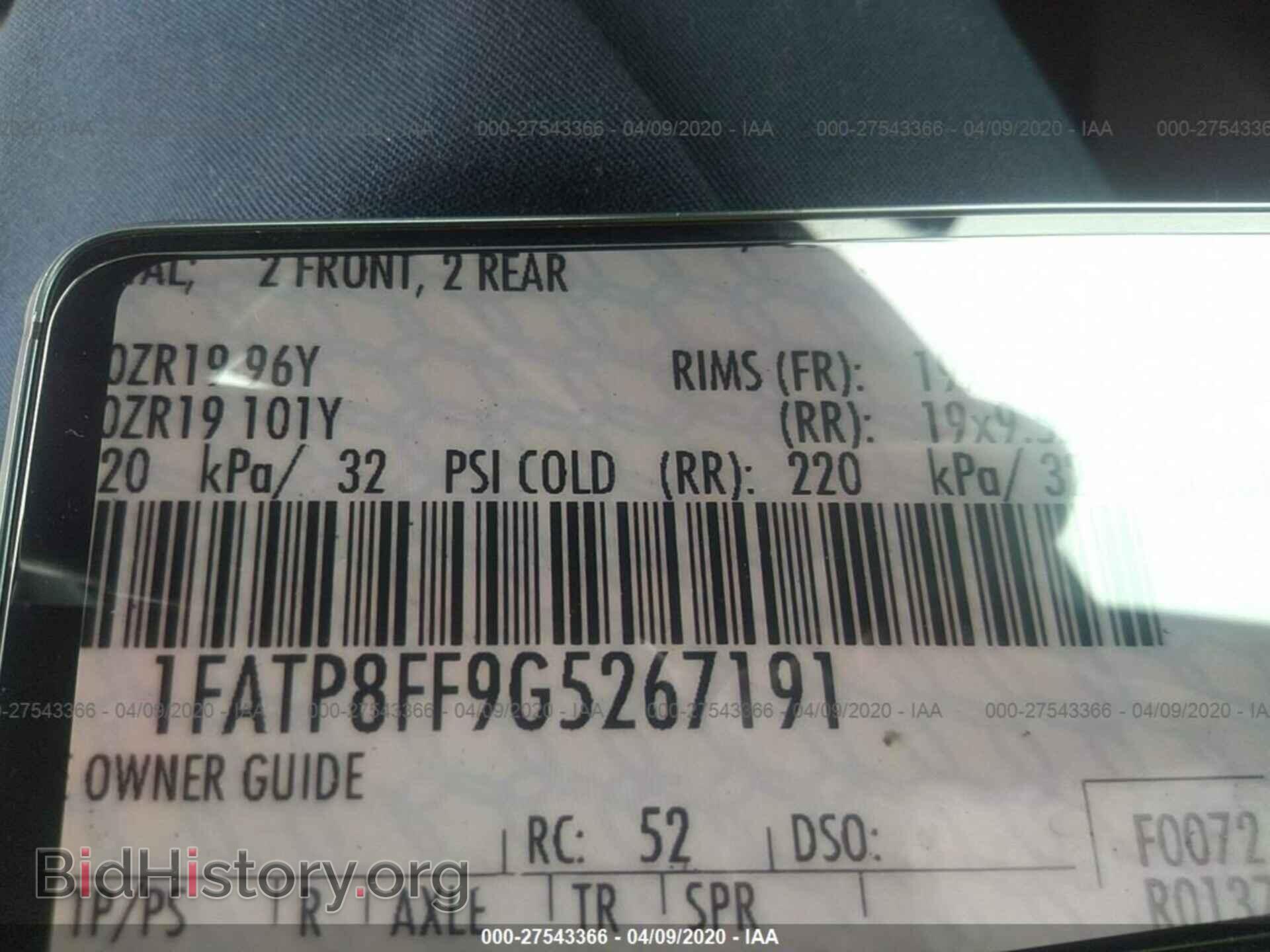 2016 FORD MUSTANG - VIN: 1FATP8FF9G5267191 - Фото 9