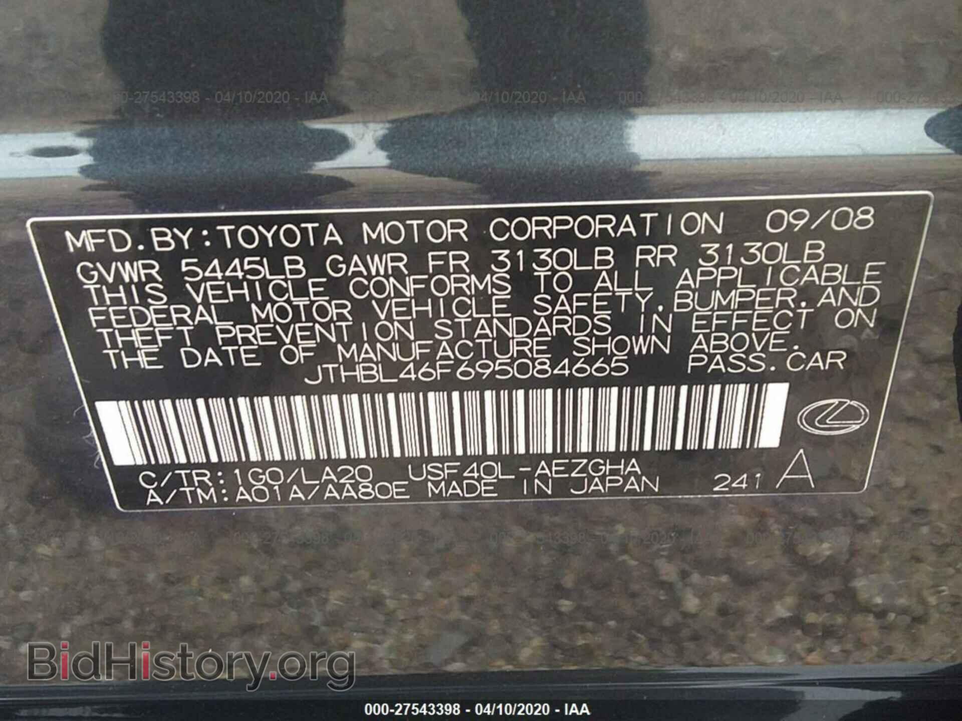 2009 LEXUS LS - VIN: JTHBL46F695084665 - Photo 9