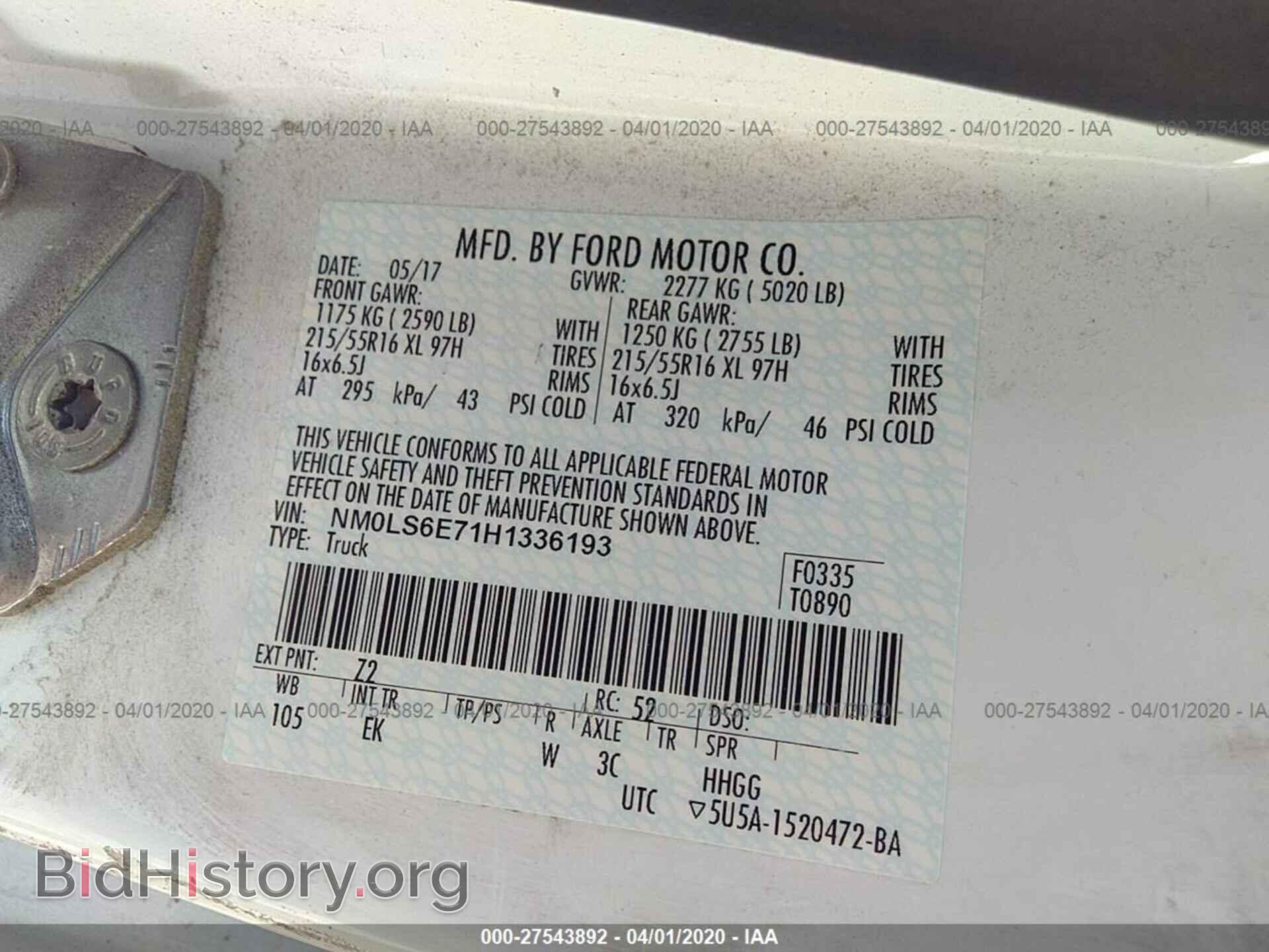 2017 FORD TRANSIT CONNECT - VIN: NM0LS6E71H1336193 - Фото 9