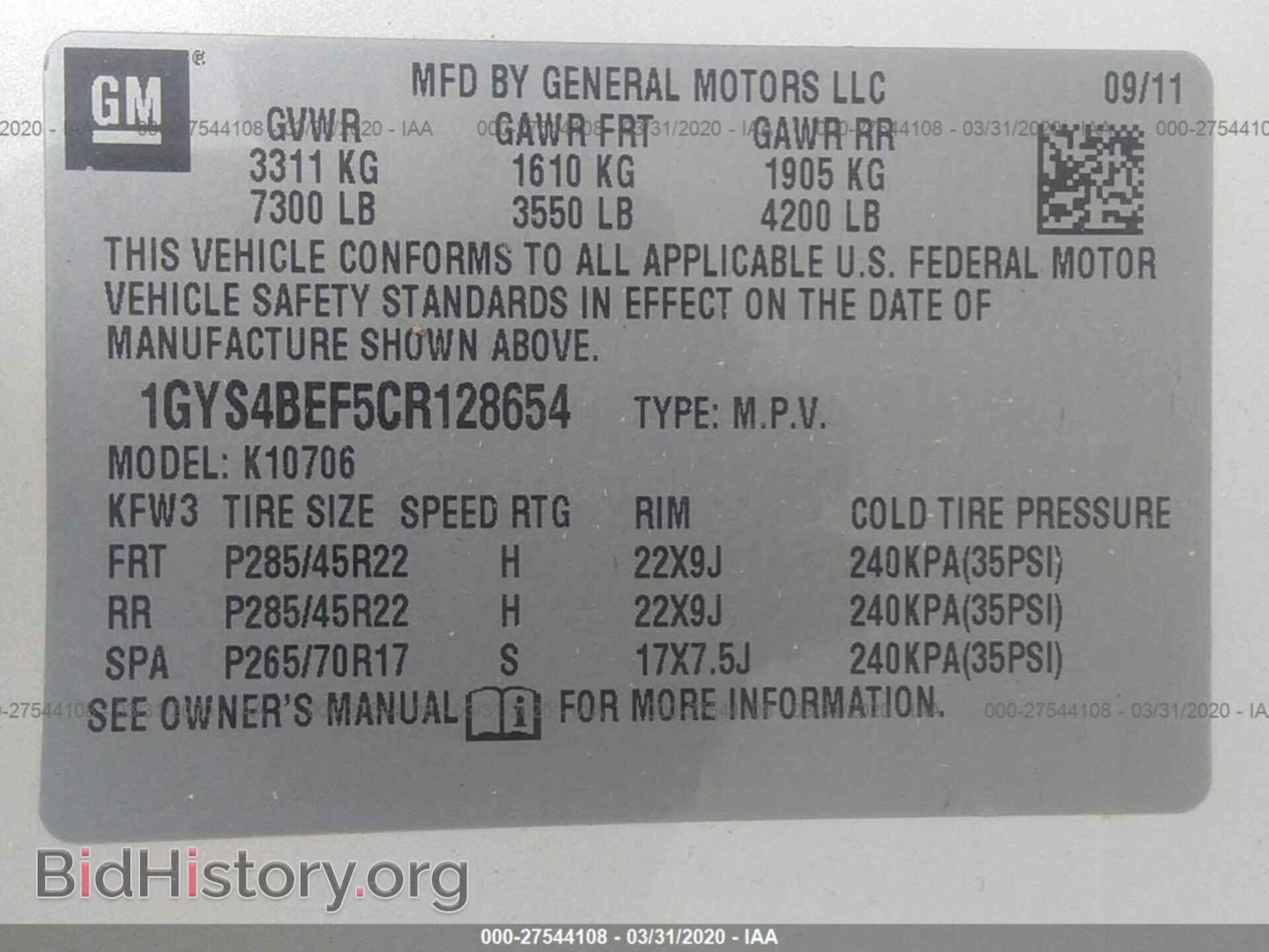 2012 CADILLAC ESCALADE - VIN: 1GYS4BEF5CR128654 - Фото 9
