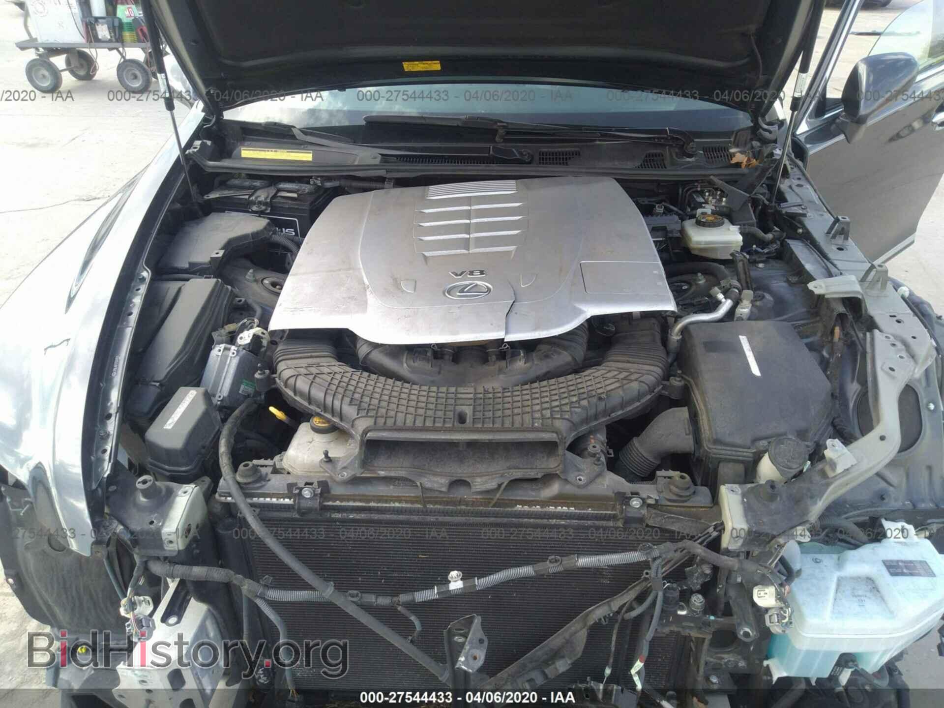 2007 LEXUS LS - VIN: JTHBL46F075034924 - Photo 10