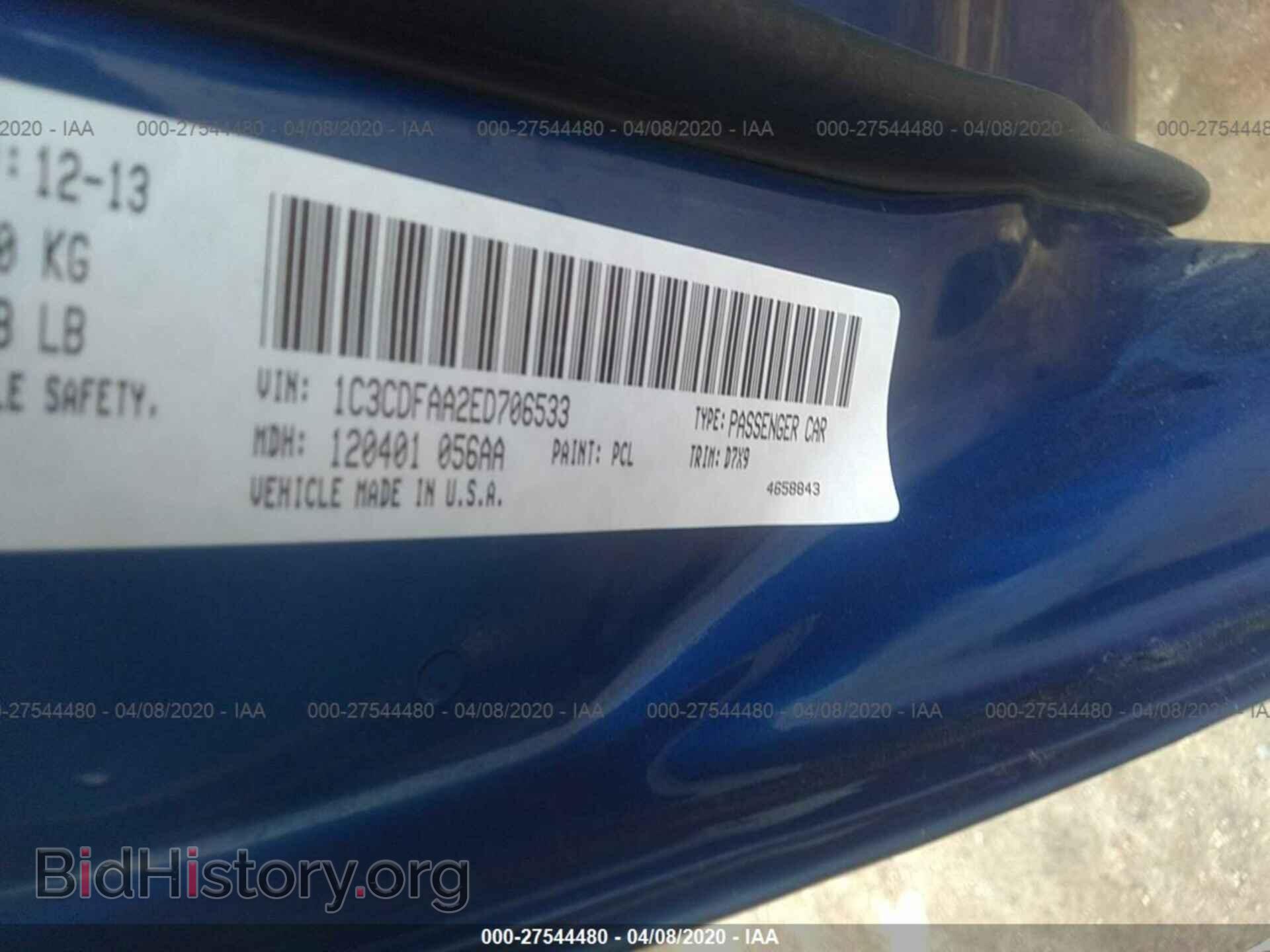 2014 DODGE DART - VIN: 1C3CDFAA2ED706533 - Photo 9