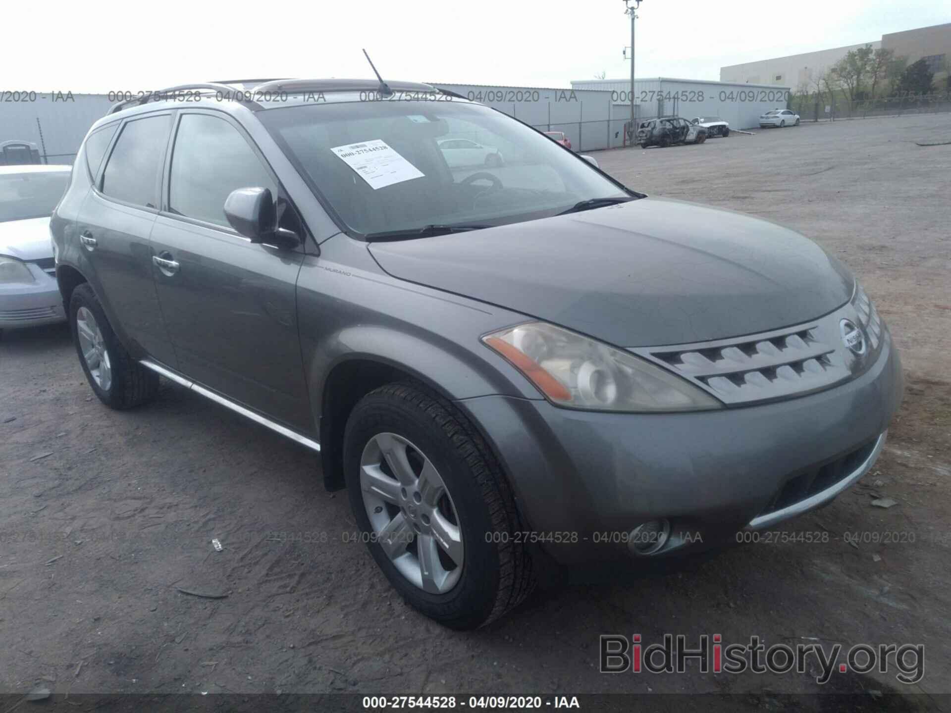 Photo JN8AZ08W37W620727 - NISSAN MURANO 2007