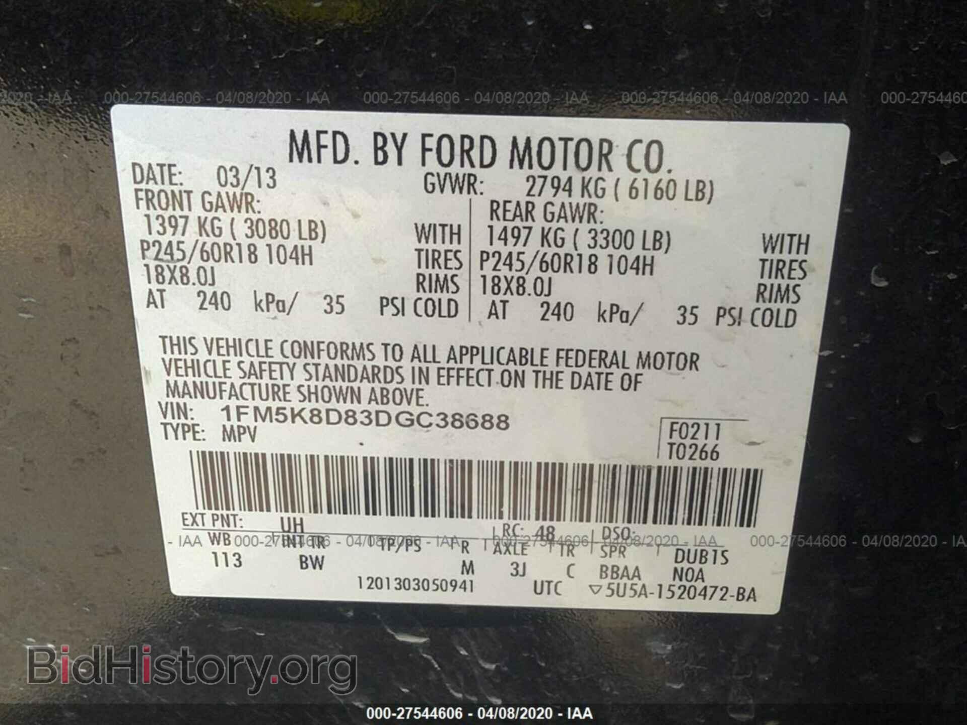 2013 FORD EXPLORER - VIN: 1FM5K8D83DGC38688 - Фото 9