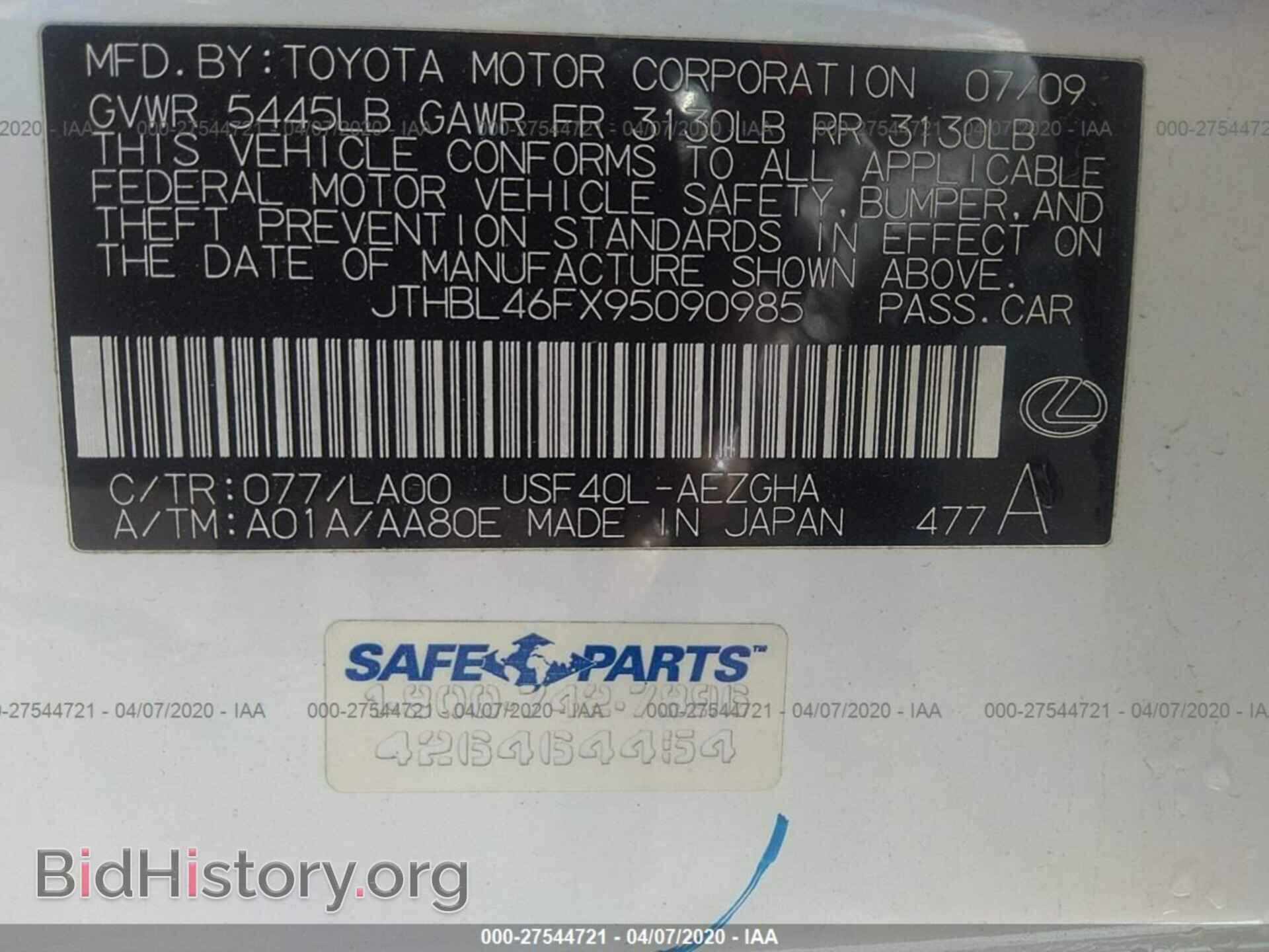 2009 LEXUS LS - VIN: JTHBL46FX95090985 - Фото 9