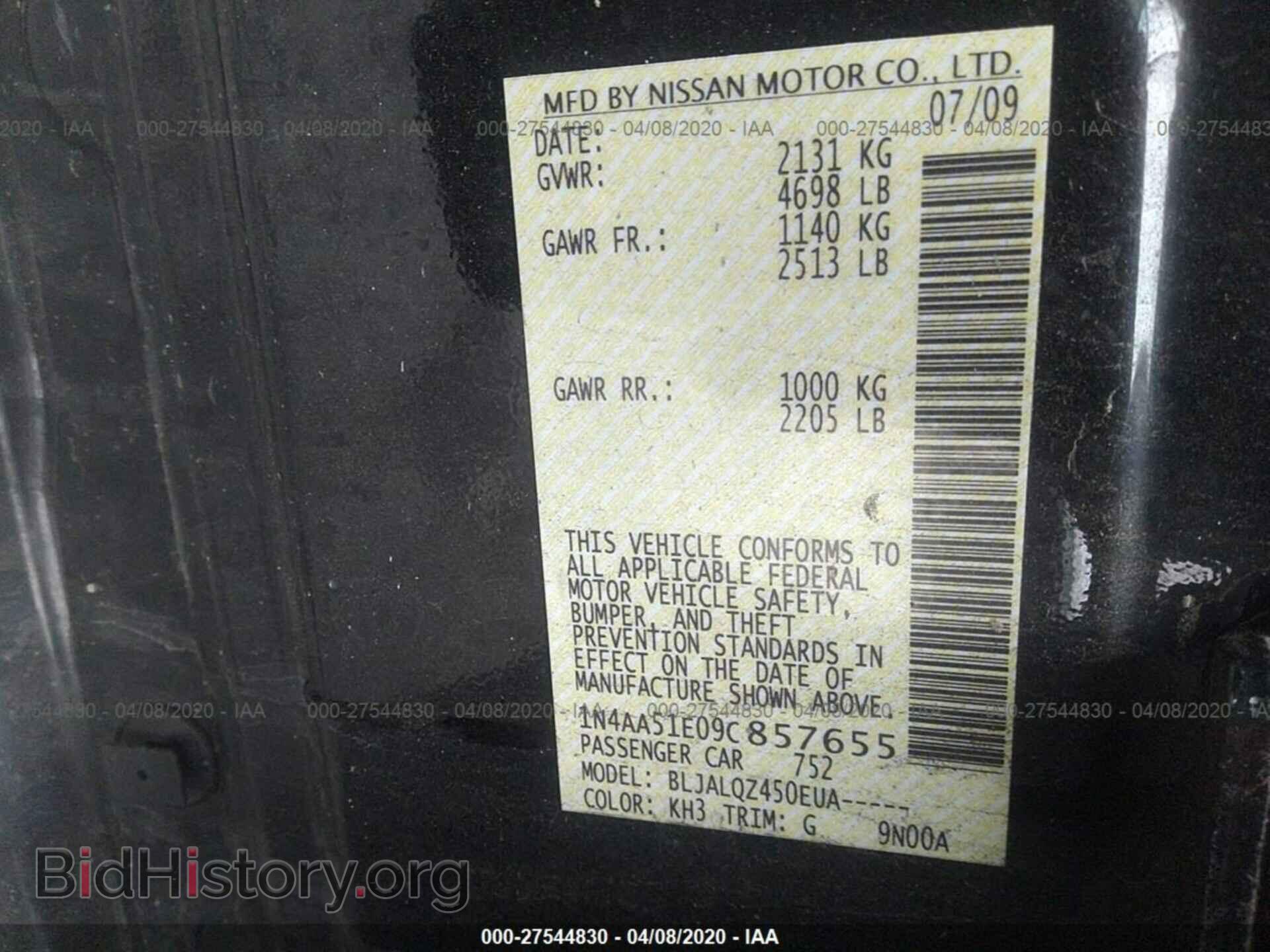 2009 NISSAN MAXIMA - VIN: 1N4AA51E09C857655 - Фото 9