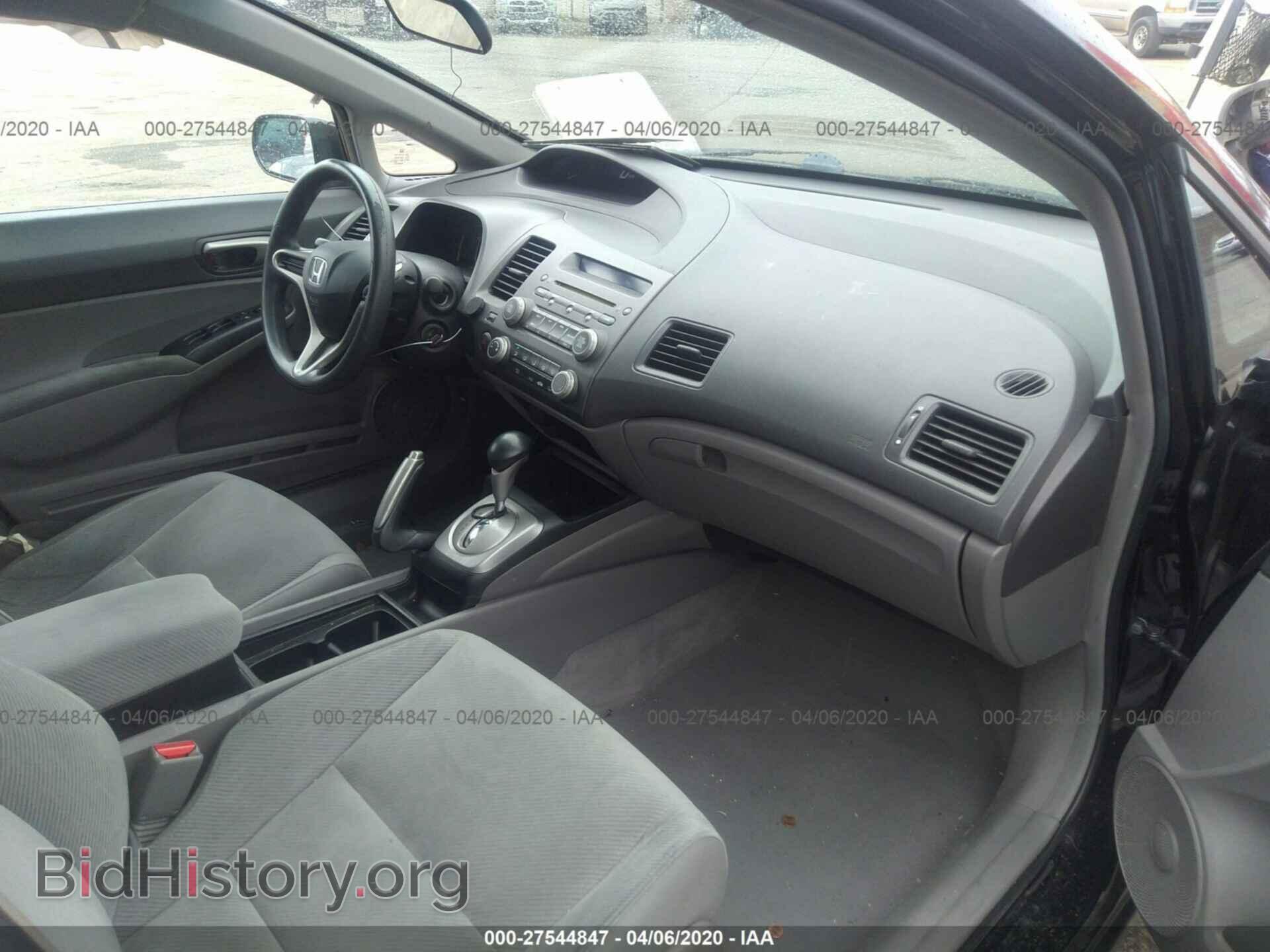 2011 HONDA CIVIC - VIN: 2HGFA1F53BH504882 - Фото 5