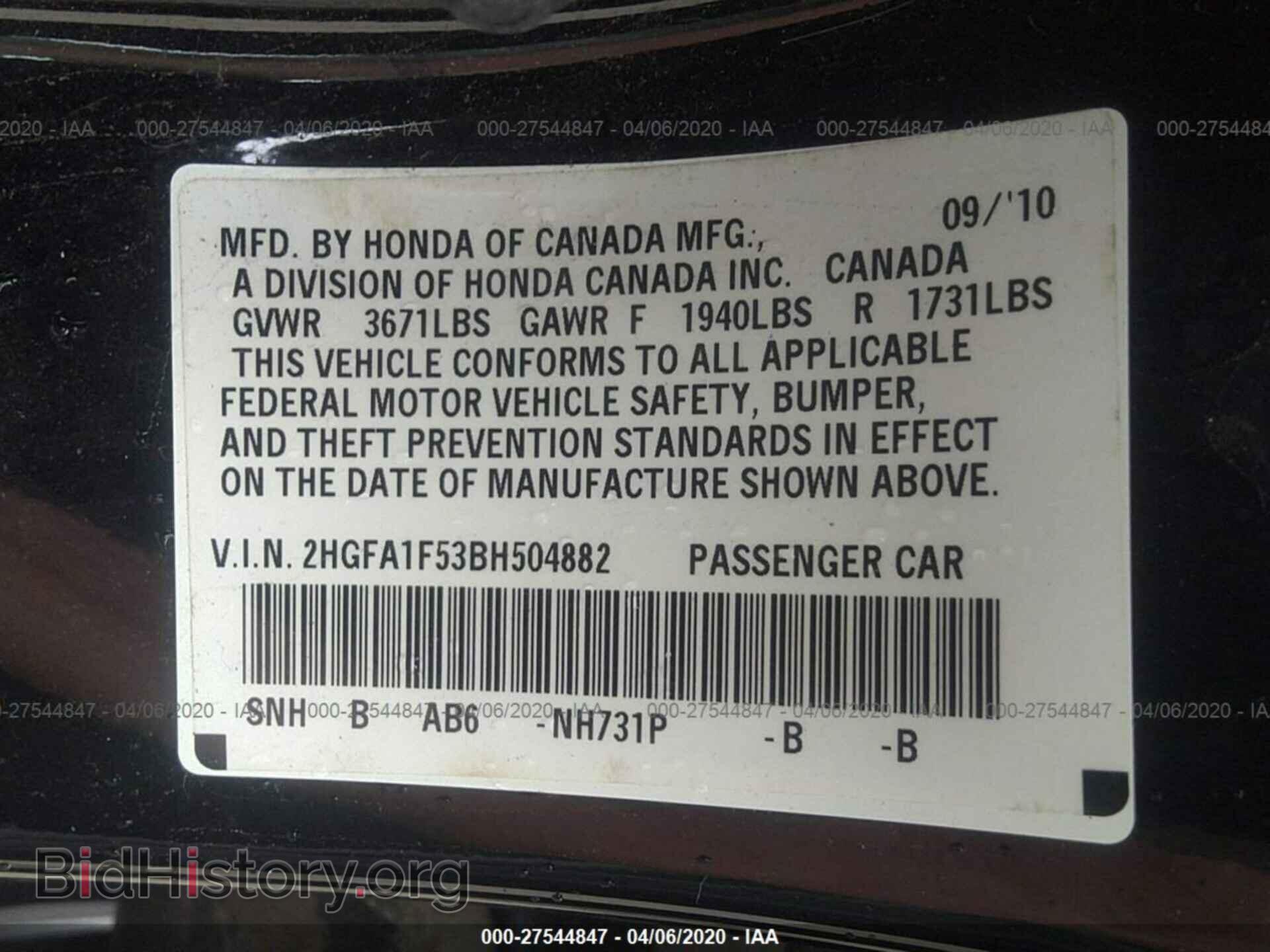 2011 HONDA CIVIC - VIN: 2HGFA1F53BH504882 - Фото 9