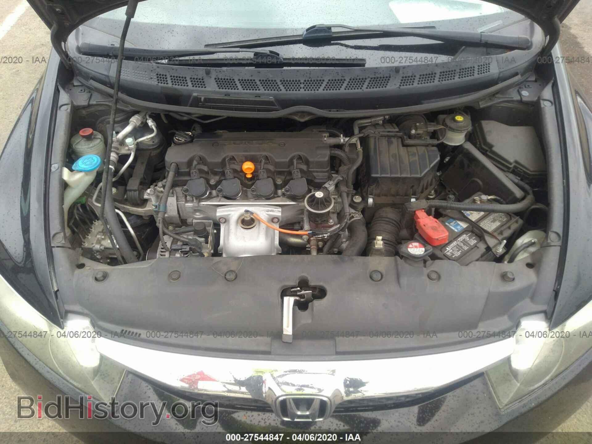 2011 HONDA CIVIC - VIN: 2HGFA1F53BH504882 - Фото 10