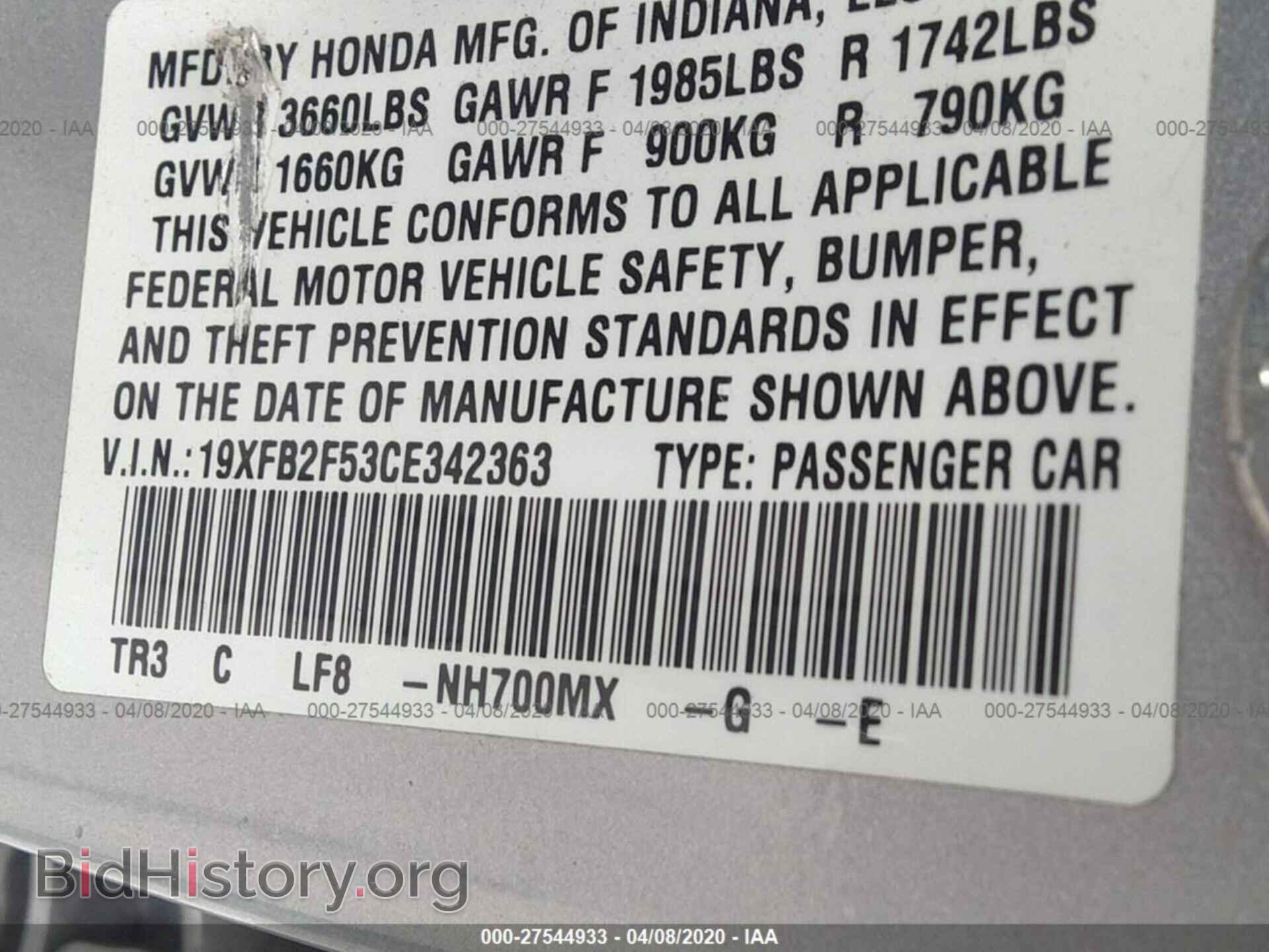 2012 HONDA CIVIC - VIN: 19XFB2F53CE342363 - Фото 9