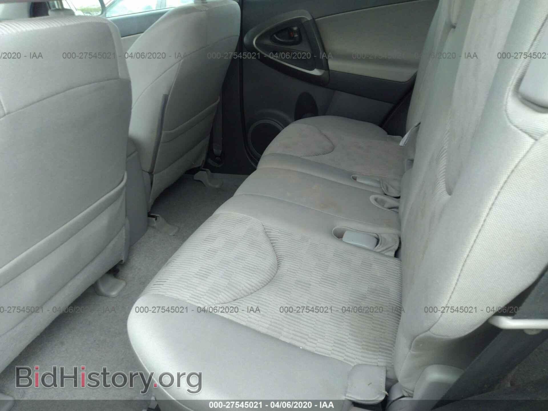 2012 TOYOTA RAV4 - VIN: 2T3BF4DV5CW188504 - Фото 8