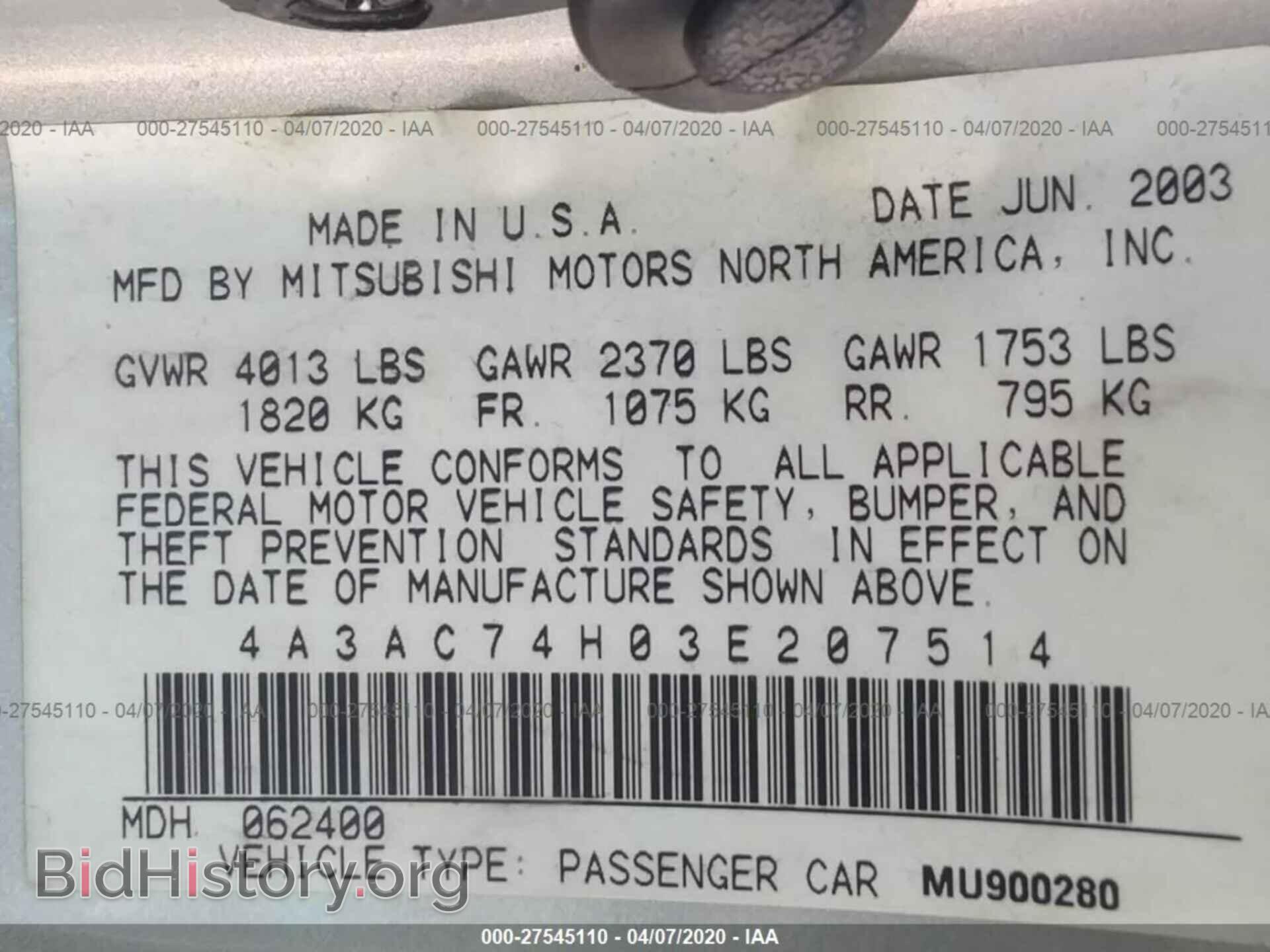 2003 MITSUBISHI ECLIPSE - VIN: 4A3AC74H03E207514 - Фото 9