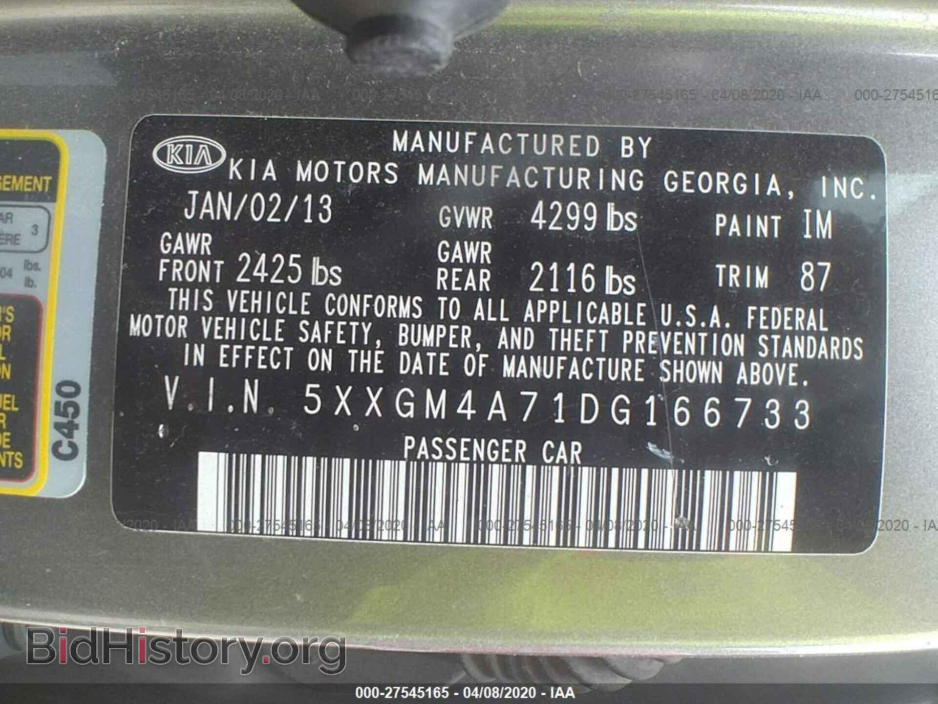 2013 KIA OPTIMA - VIN: 5XXGM4A71DG166733 - Фото 9