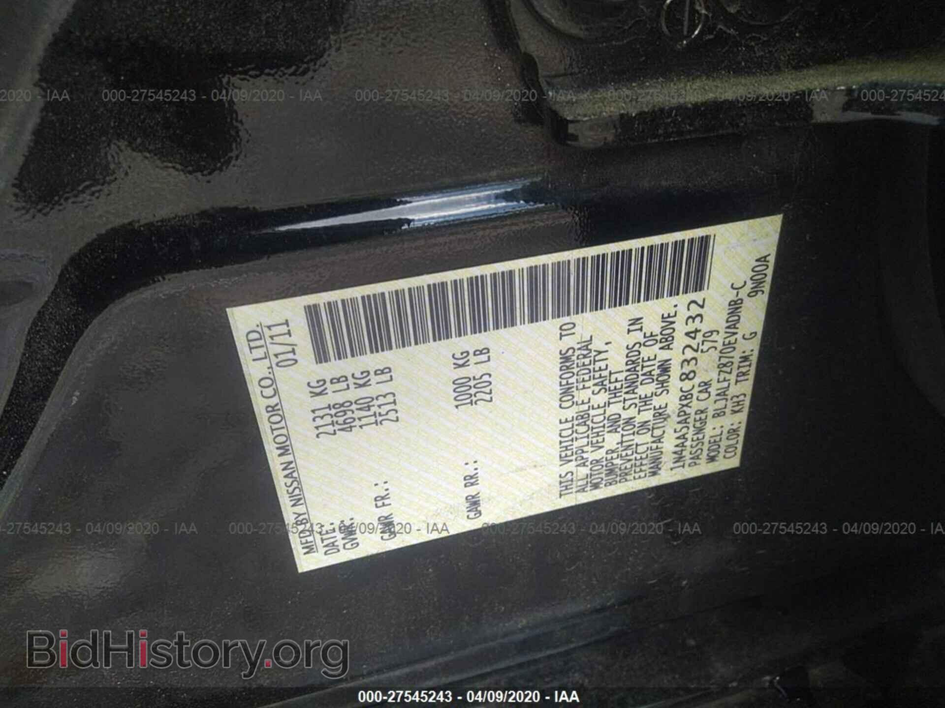 2011 NISSAN MAXIMA - VIN: 1N4AA5APXBC832432 - Фото 9