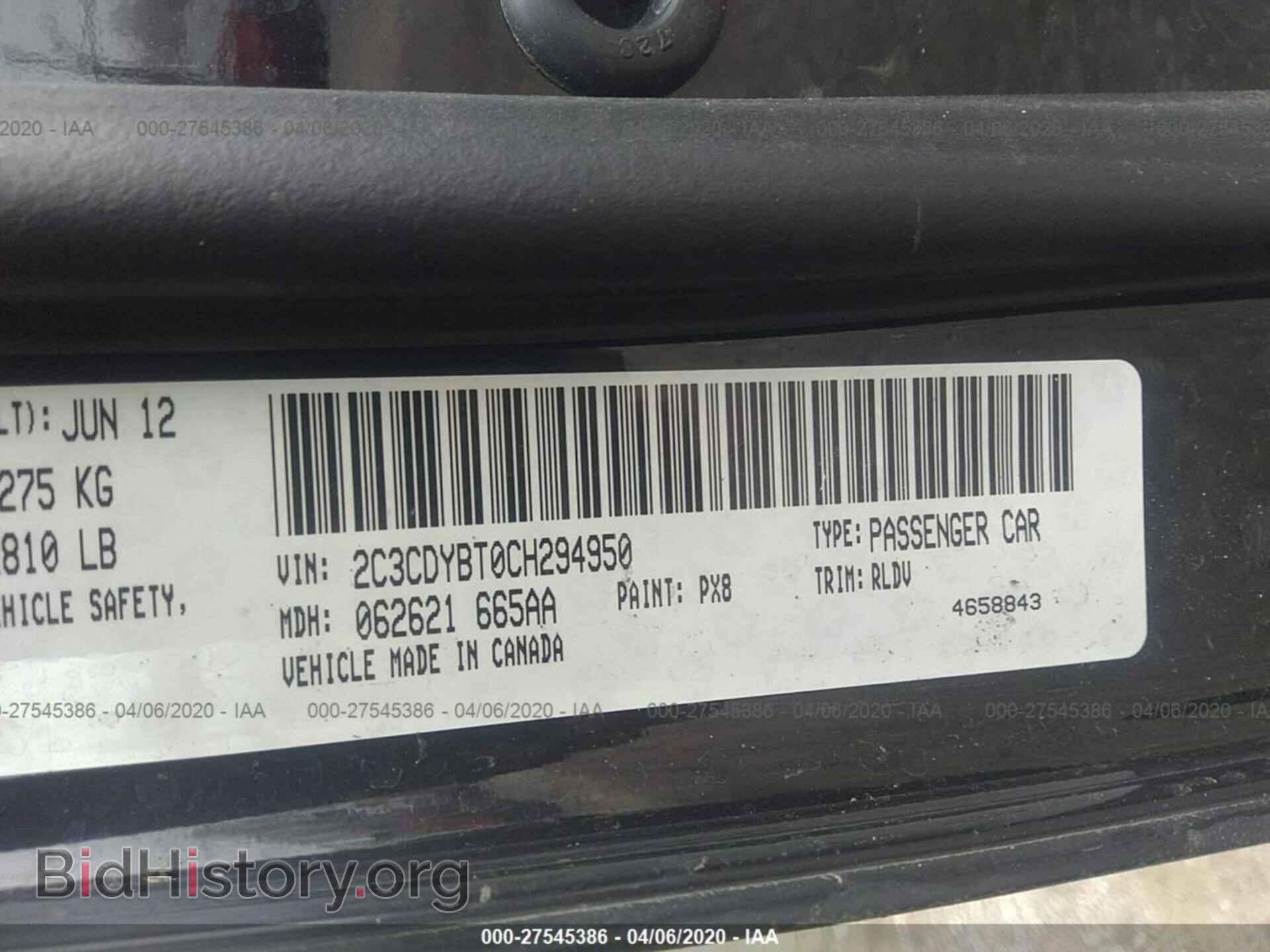 2012 DODGE CHALLENGER - VIN: 2C3CDYBT0CH294950 - Photo 9