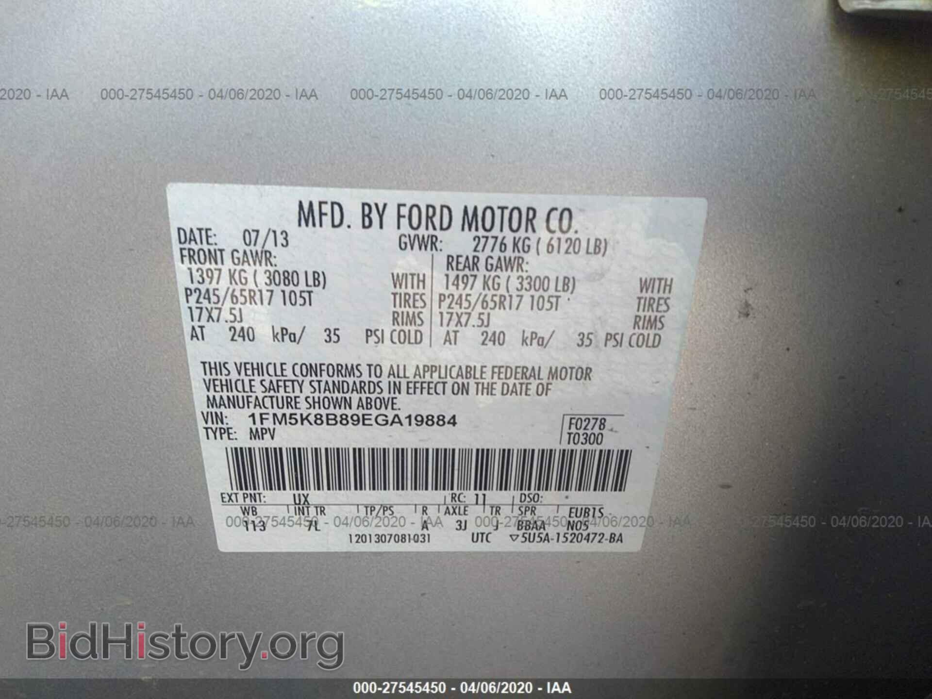 2014 FORD EXPLORER - VIN: 1FM5K8B89EGA19884 - Фото 9