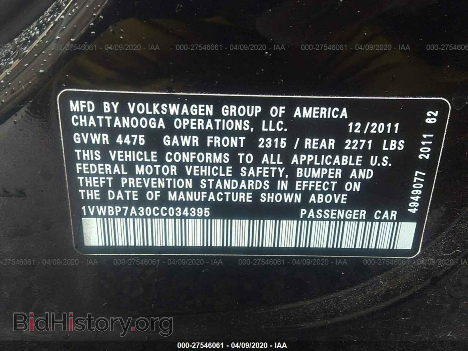 2012 VOLKSWAGEN PASSAT - VIN: 1VWBP7A30CC034395 - Фото 9