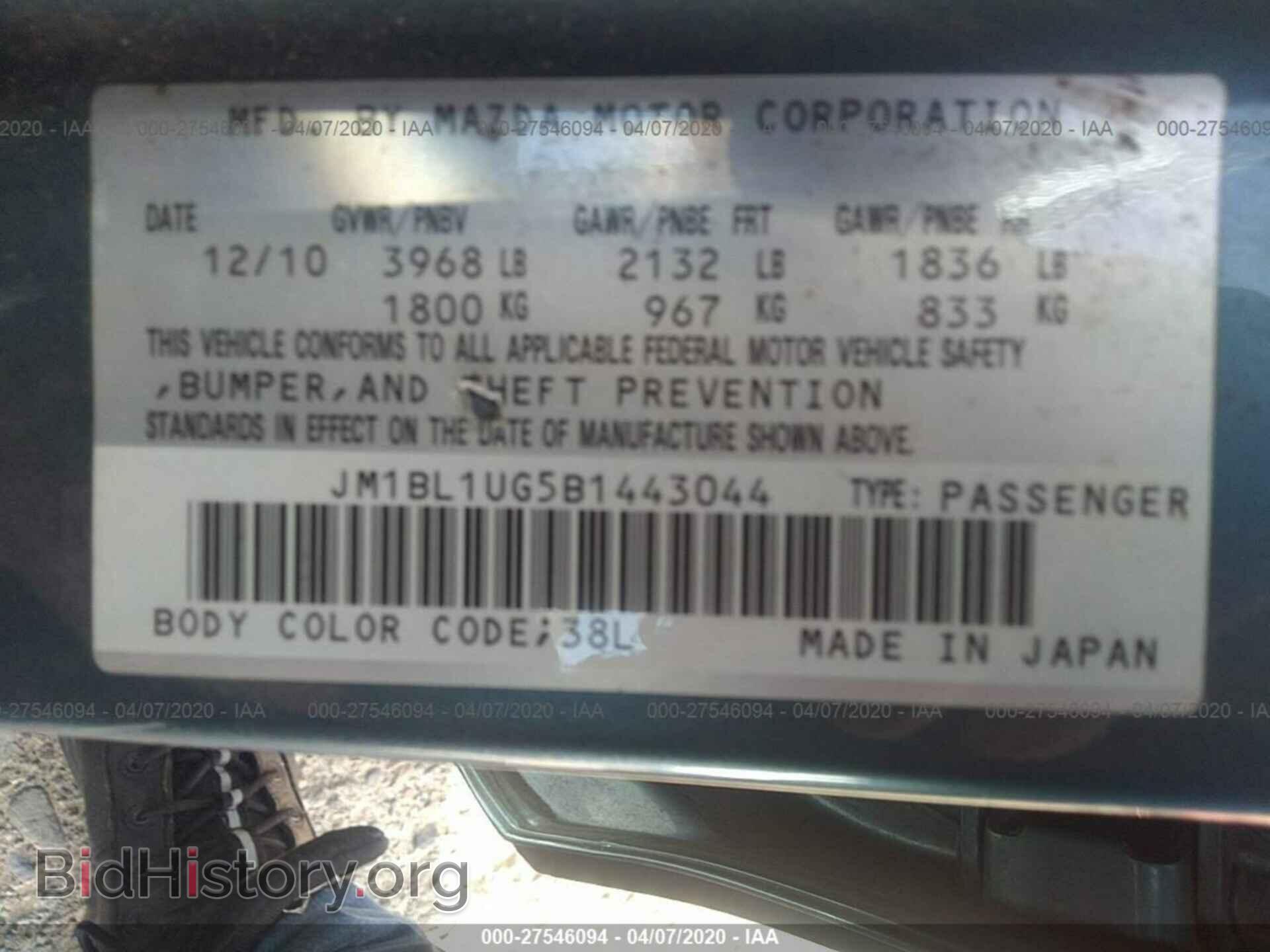 2011 MAZDA 3 - VIN: JM1BL1UG5B1443044 - Photo 9