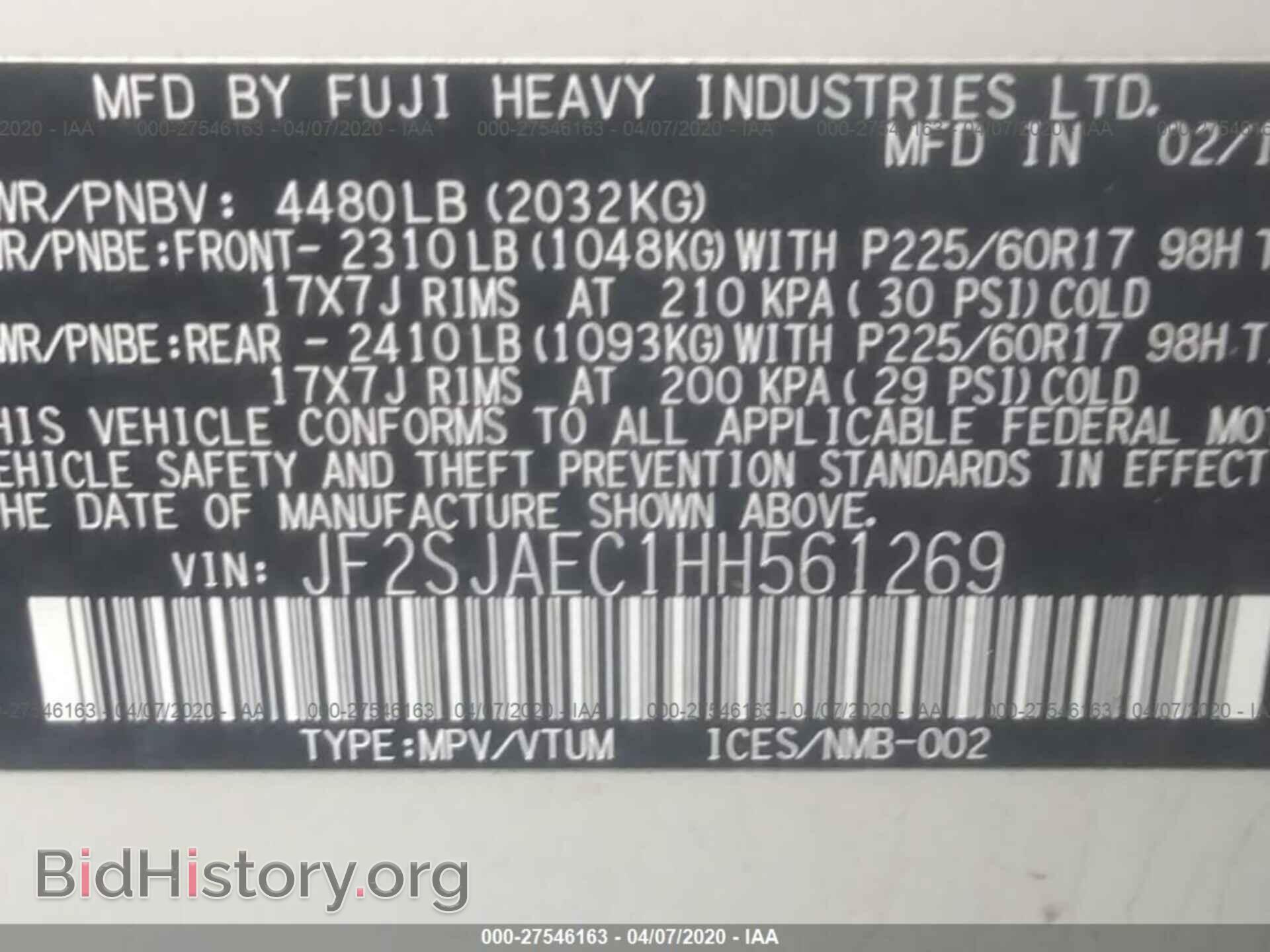 2017 SUBARU FORESTER - VIN: JF2SJAEC1HH561269 - Фото 9