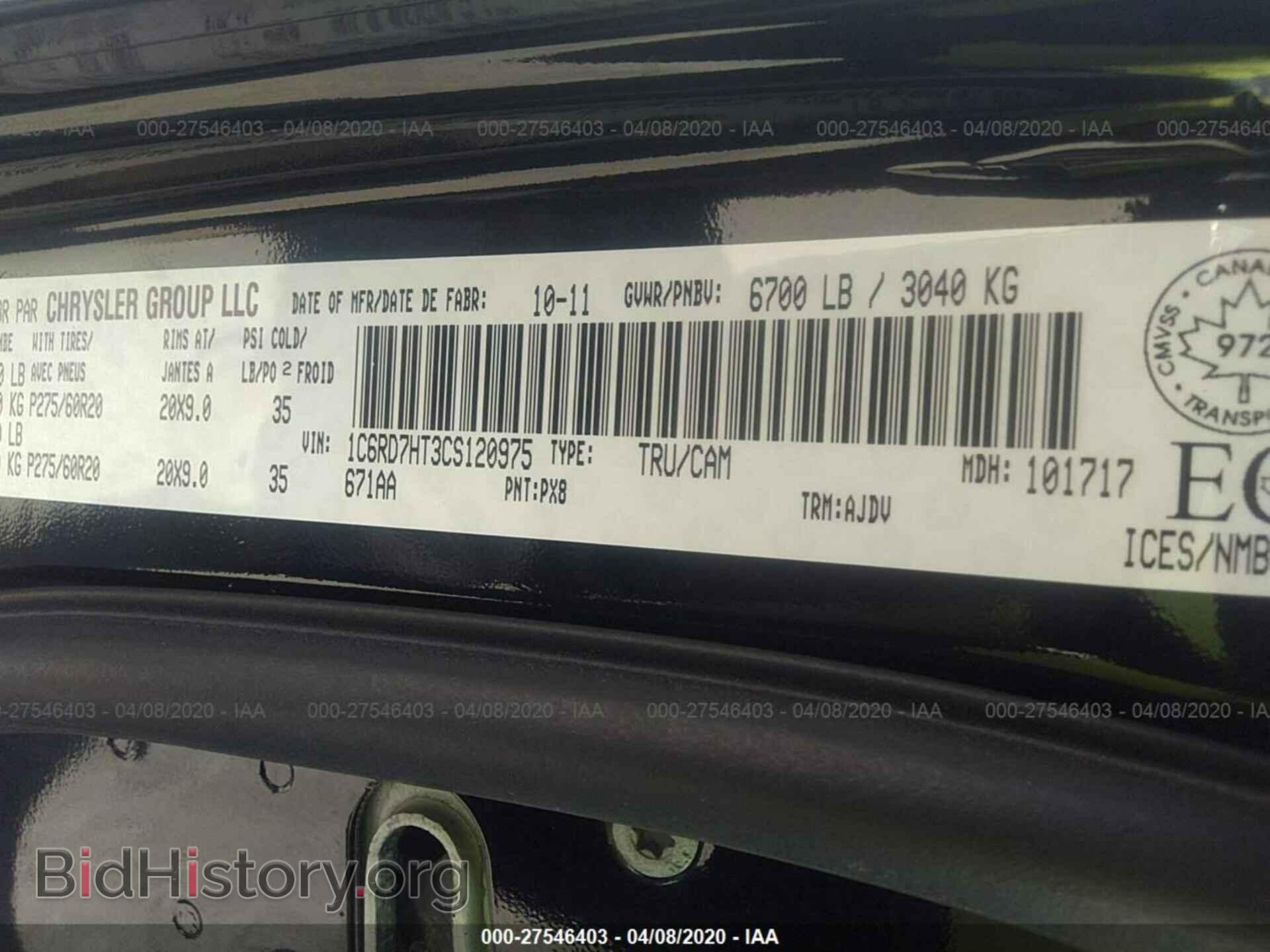 2012 DODGE RAM 1500 - VIN: 1C6RD7HT3CS120975 - Фото 9