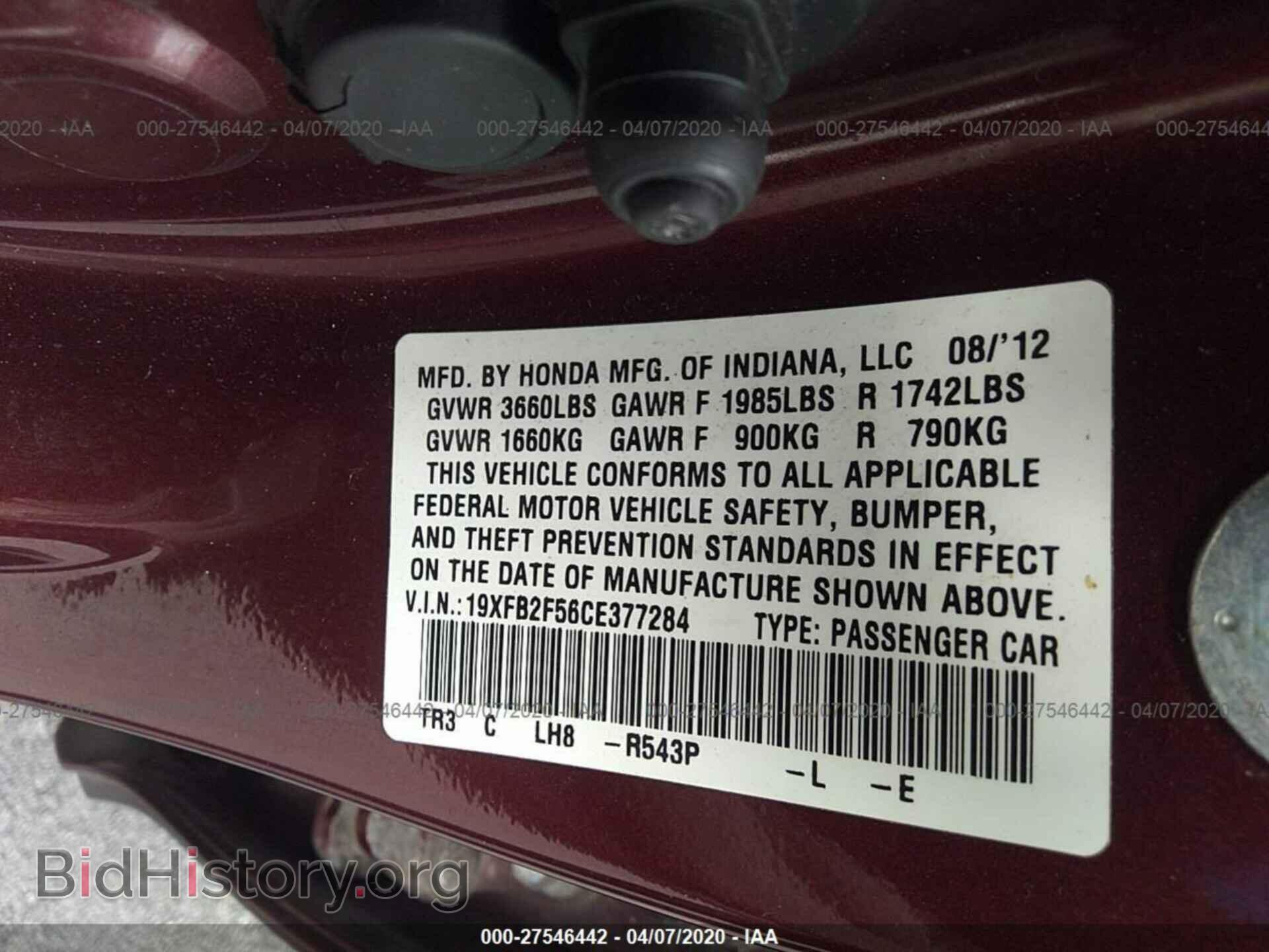 2012 HONDA CIVIC - VIN: 19XFB2F56CE377284 - Фото 9