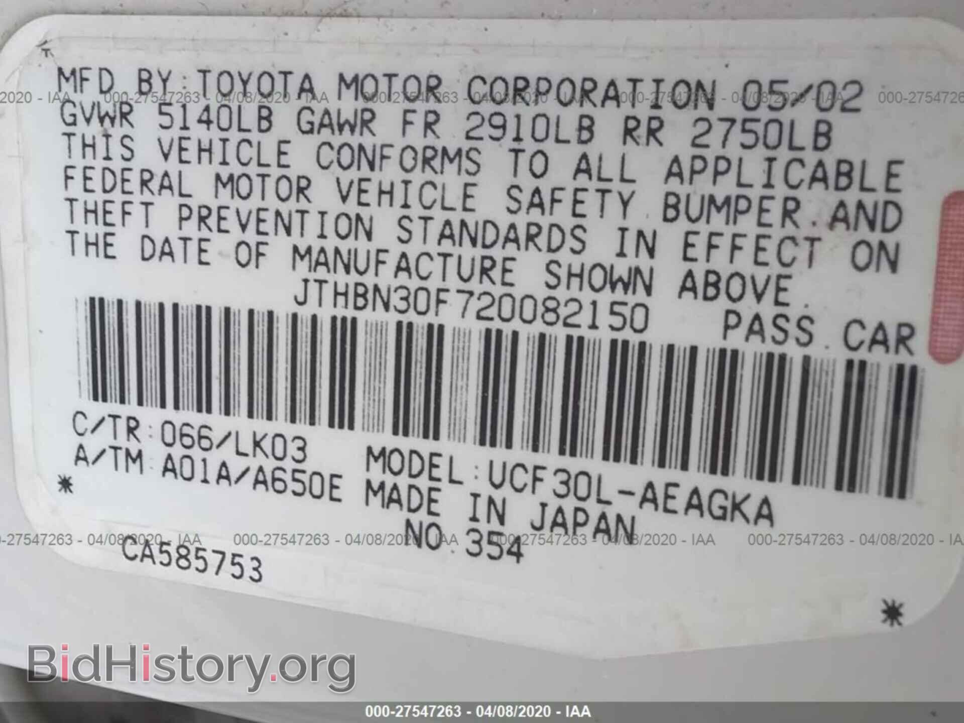 2002 LEXUS LS - VIN: JTHBN30F720082150 - Фото 9