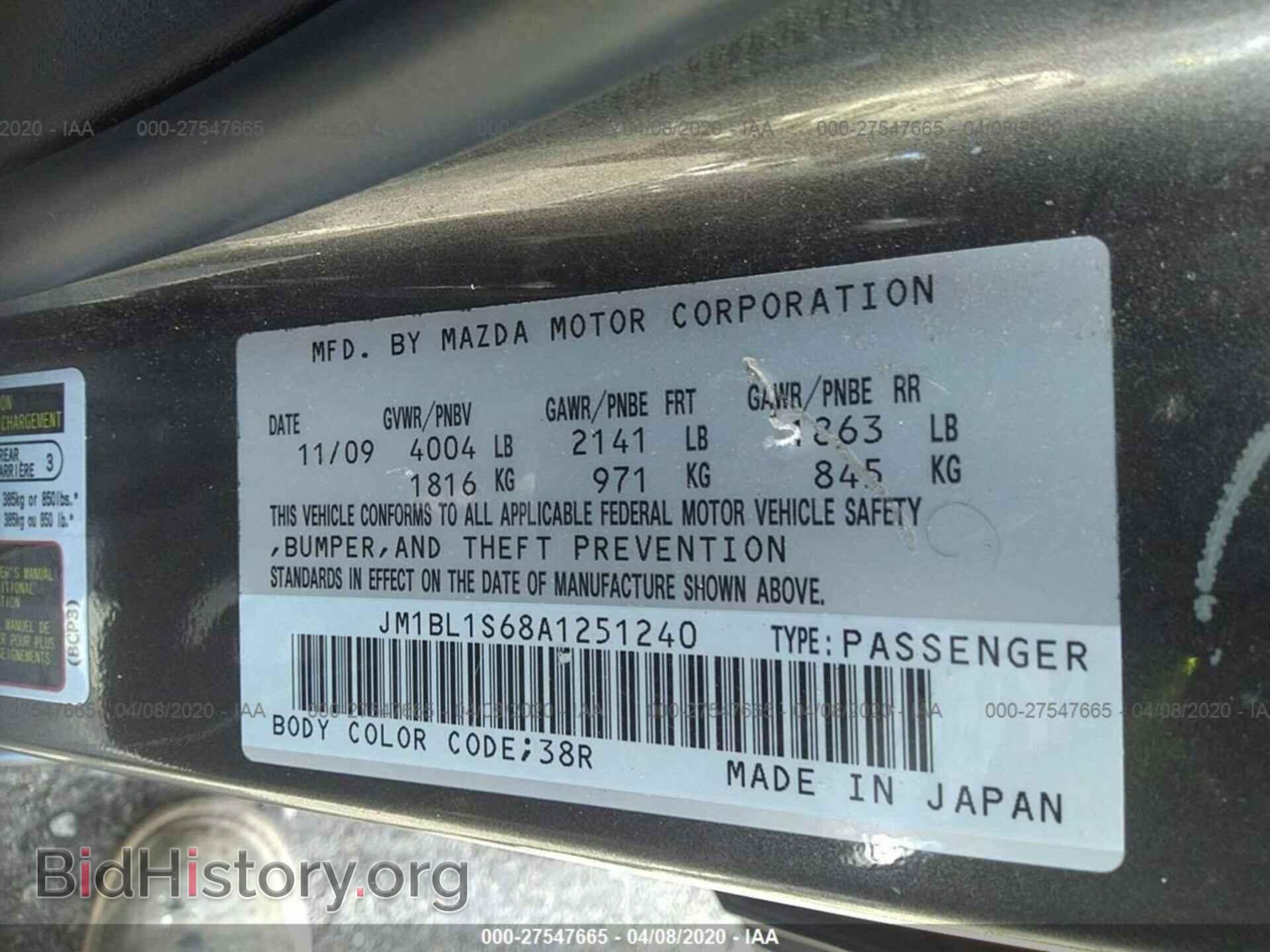 2010 MAZDA 3 - VIN: JM1BL1S68A1251240 - Photo 9