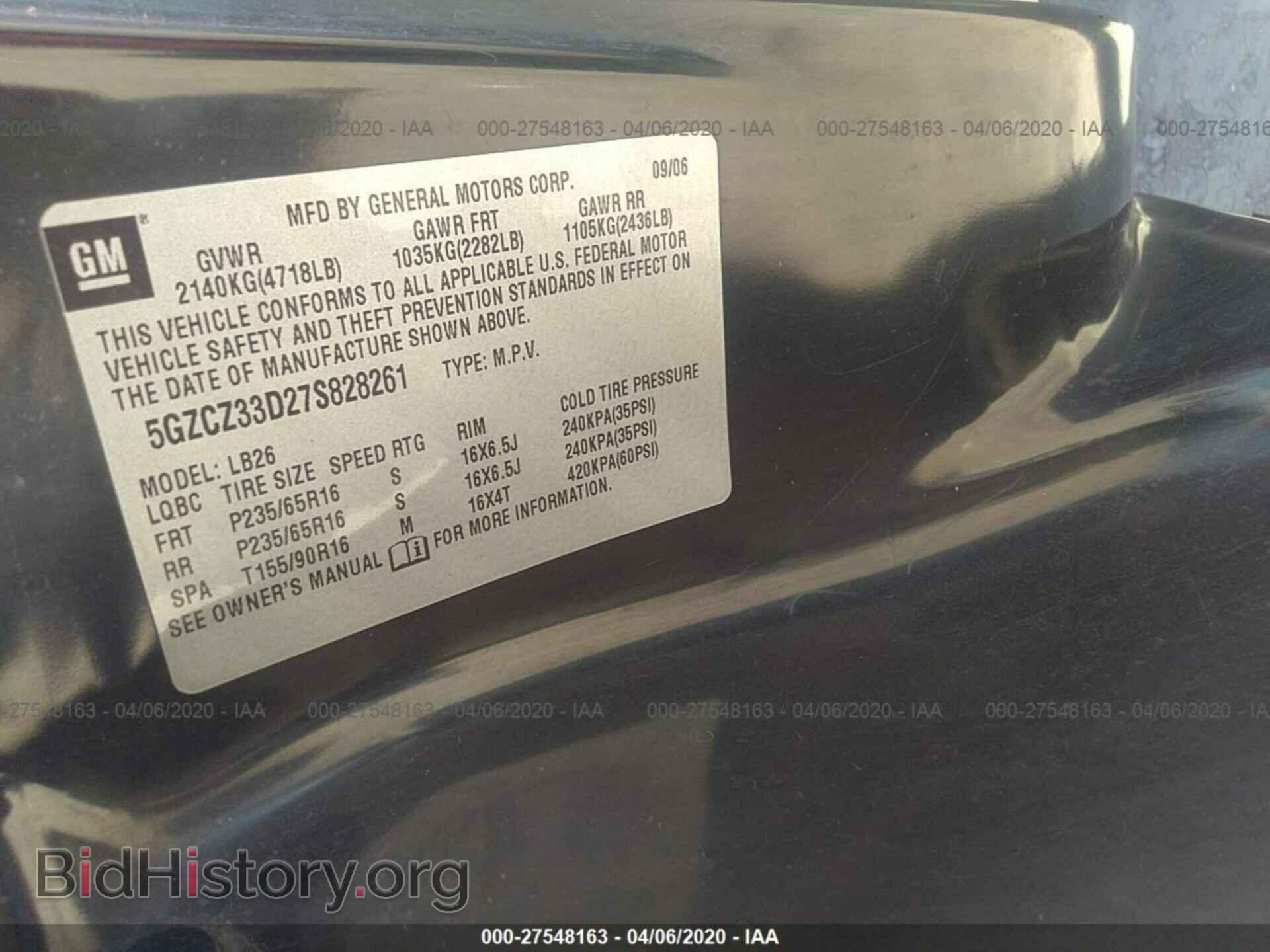 2007 SATURN VUE - VIN: 5GZCZ33D27S828261 - Фото 9