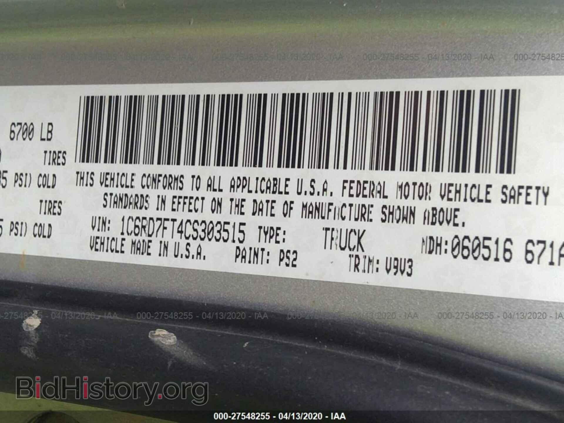 2012 DODGE RAM 1500 - VIN: 1C6RD7FT4CS303515 - Фото 9