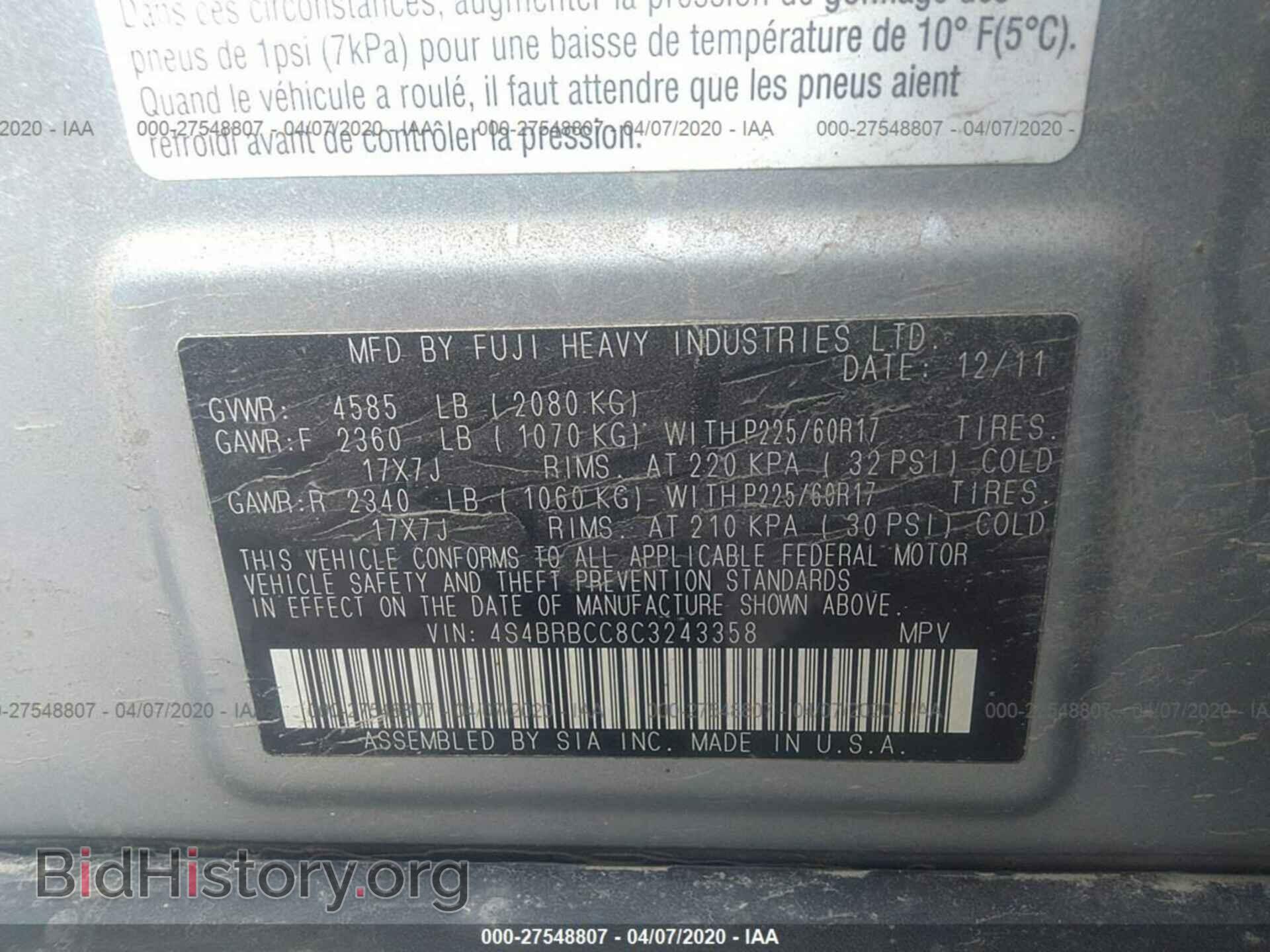 2012 SUBARU OUTBACK - VIN: 4S4BRBCC8C3243358 - Фото 9