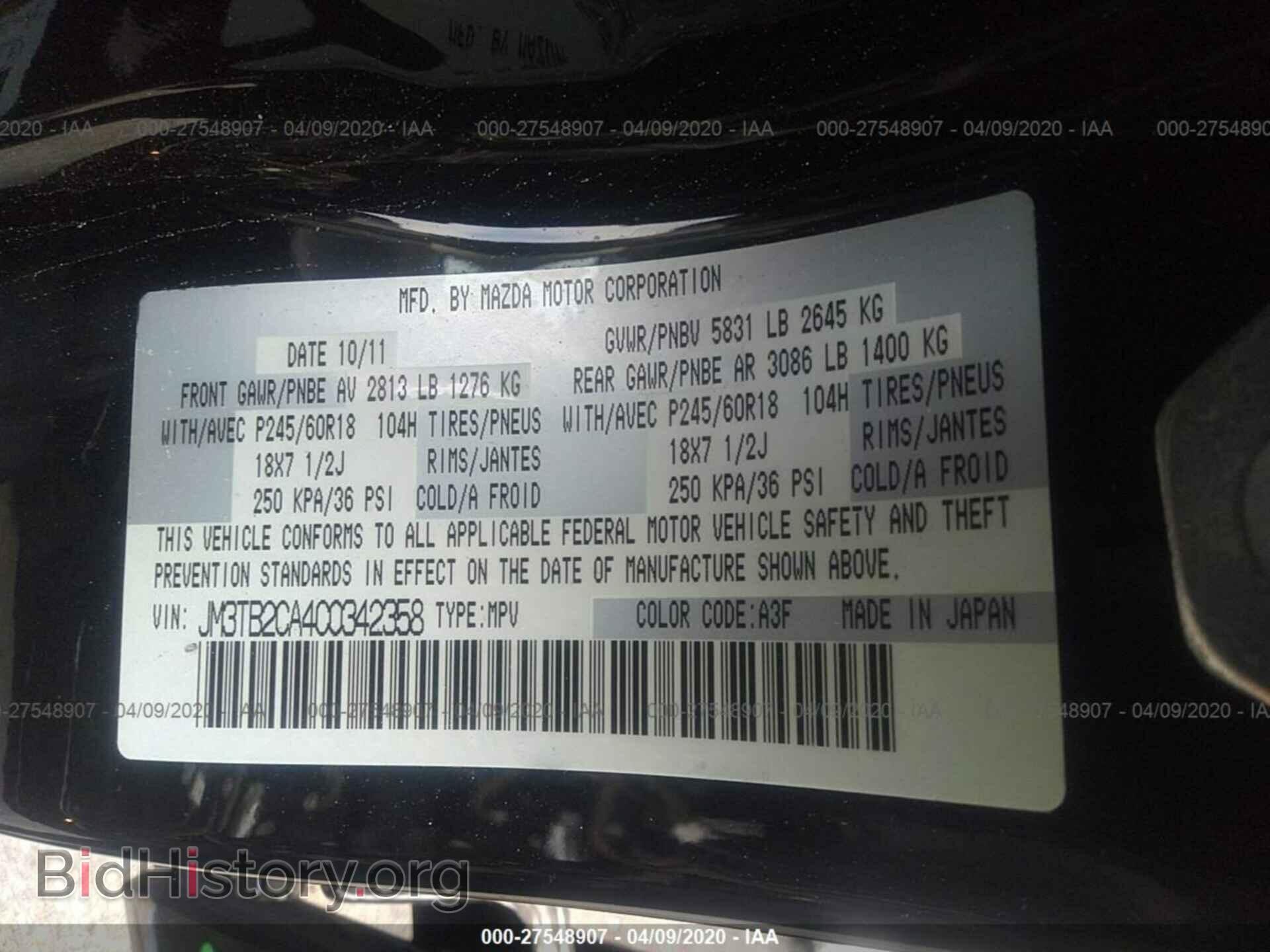 2012 MAZDA CX-9 - VIN: JM3TB2CA4C0342358 - Photo 9