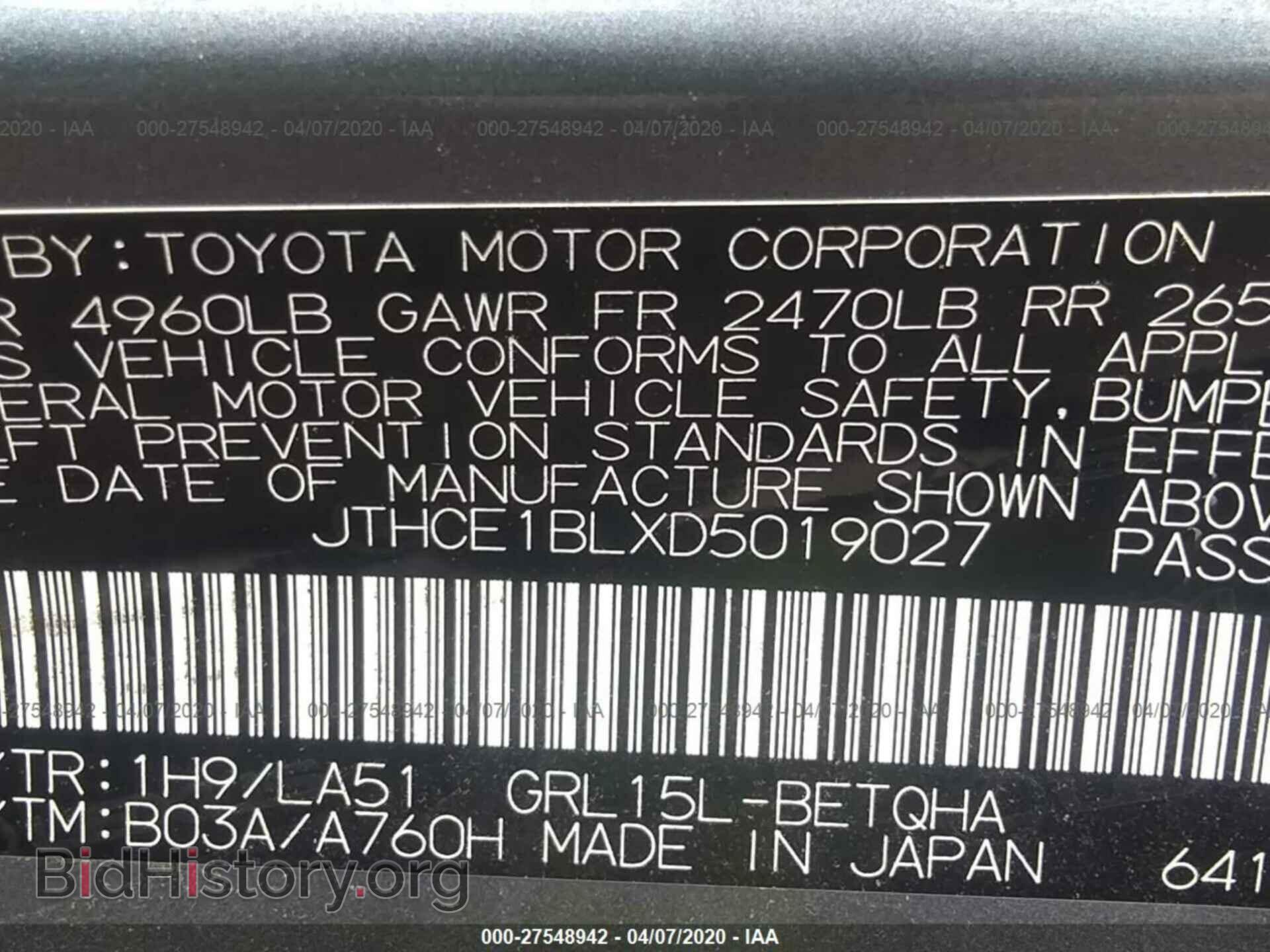2013 LEXUS GS - VIN: JTHCE1BLXD5019027 - Фото 9
