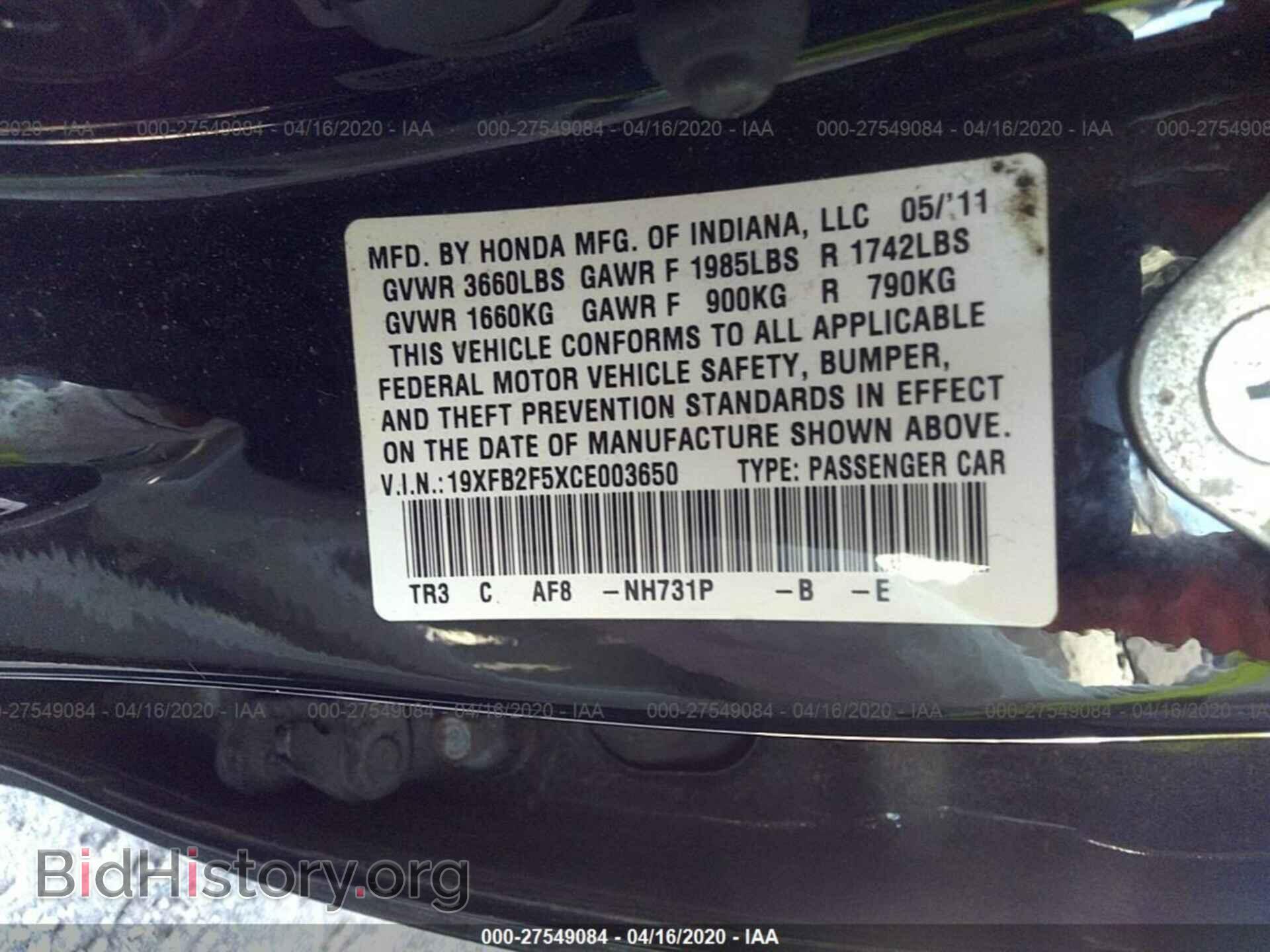 2012 HONDA CIVIC - VIN: 19XFB2F5XCE003650 - Фото 9
