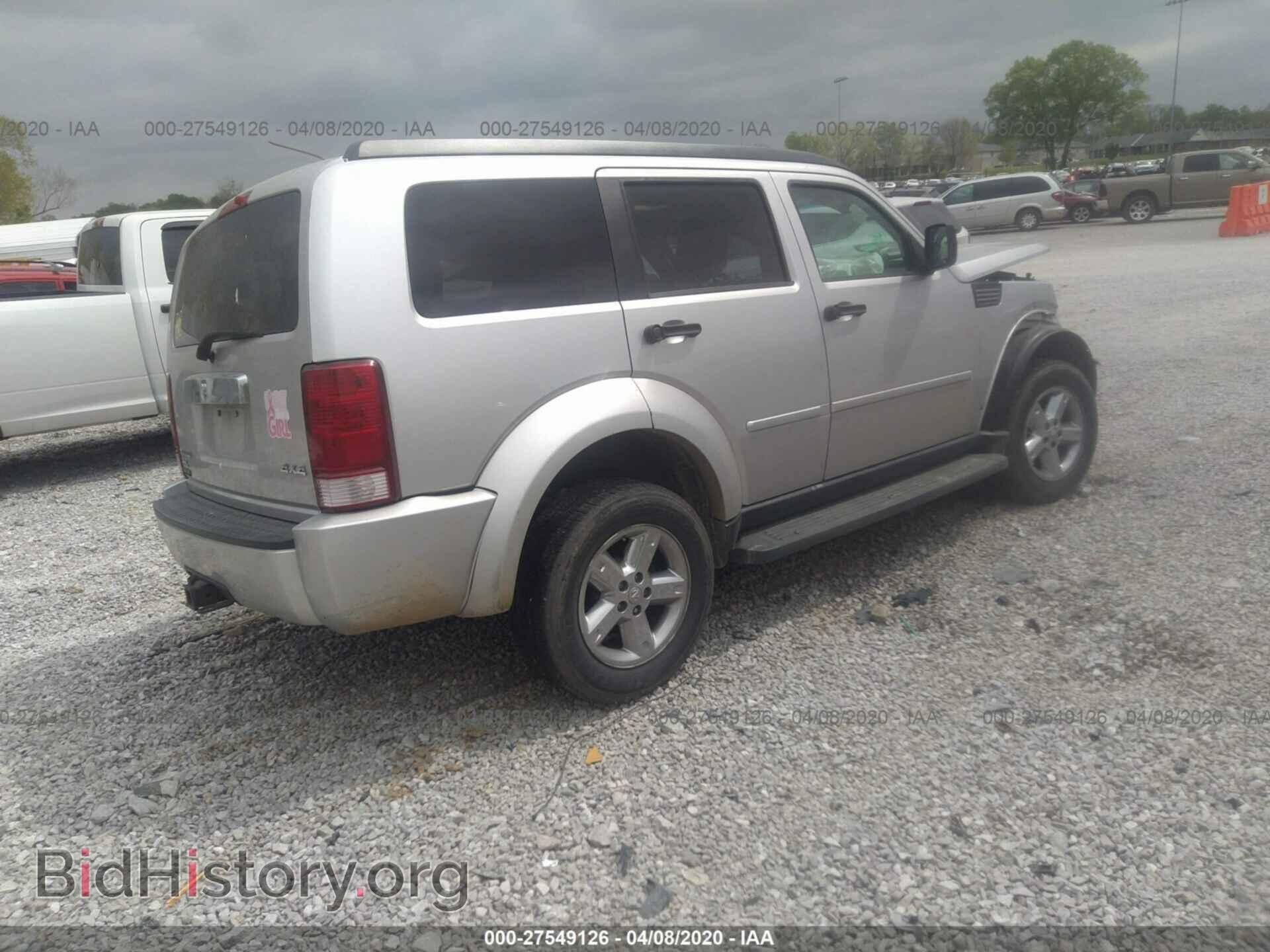 2007 DODGE NITRO - VIN: 1D8GU58K87W636194 - Фото 4