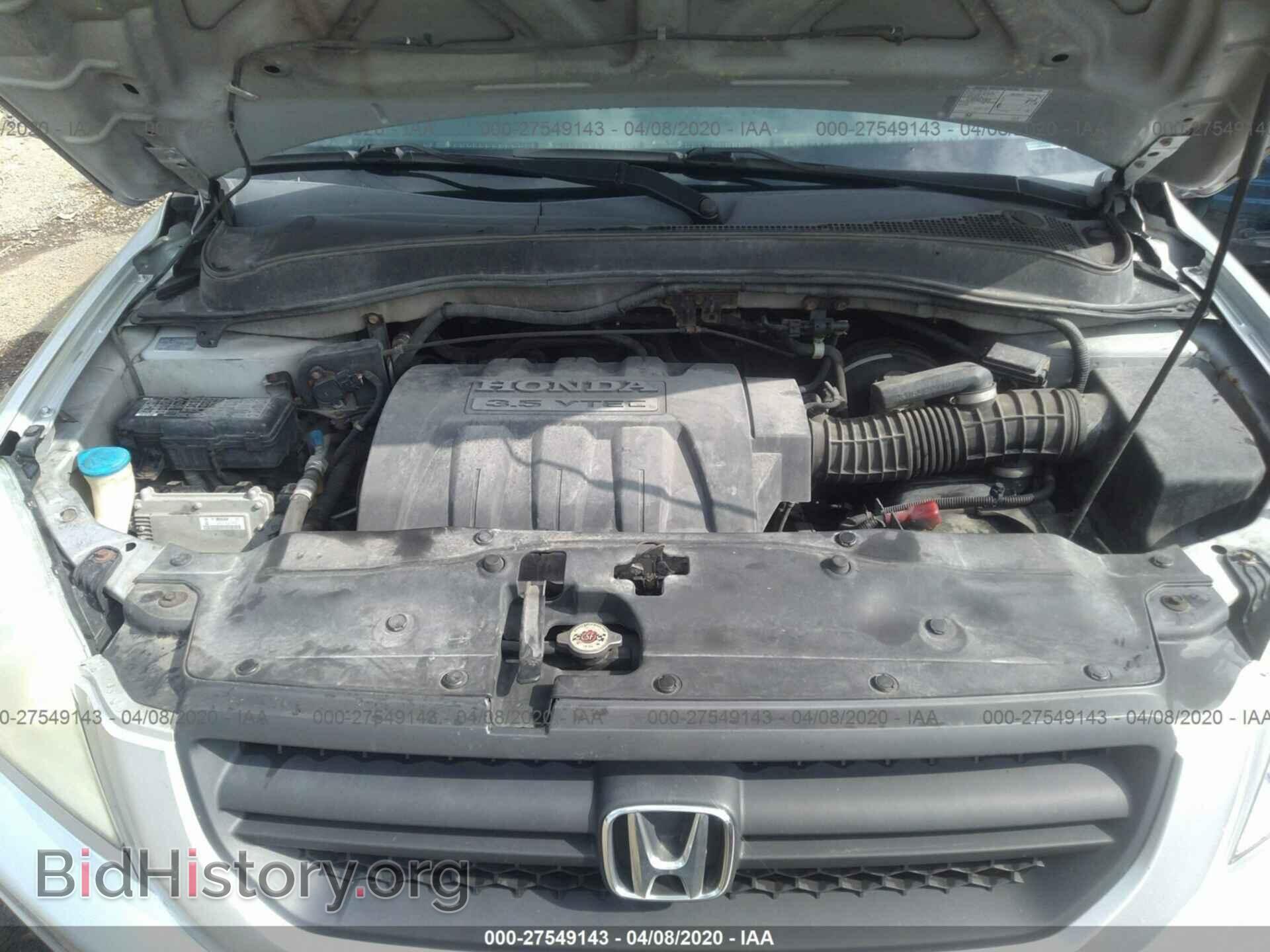 2005 HONDA PILOT - VIN: 5FNYF18445B042694 - Фото 10