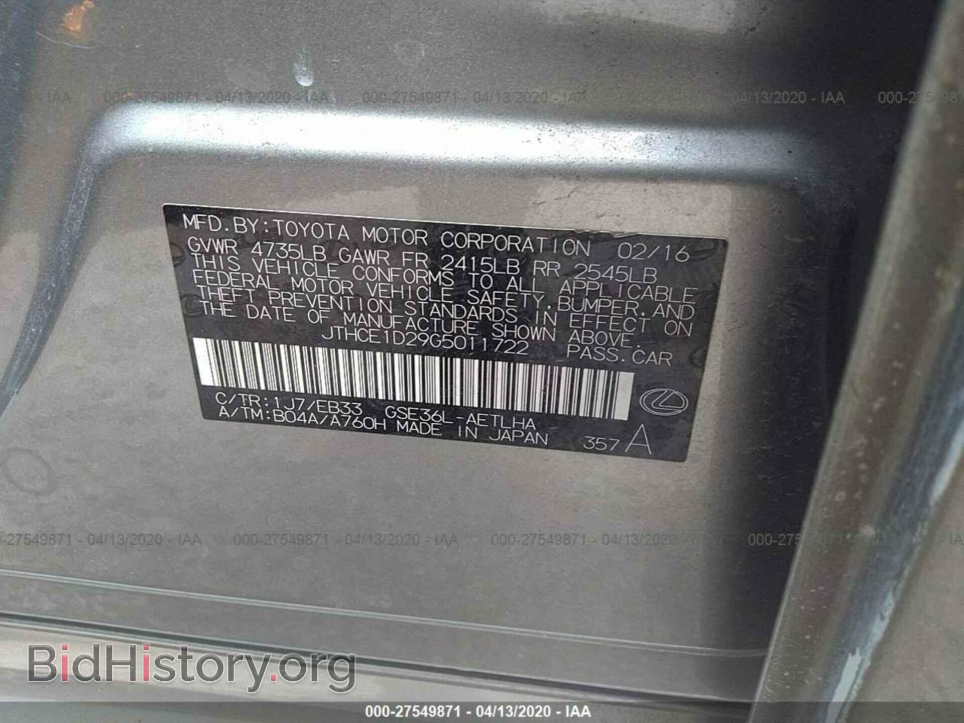 2016 LEXUS IS - VIN: JTHCE1D29G5011722 - Фото 9