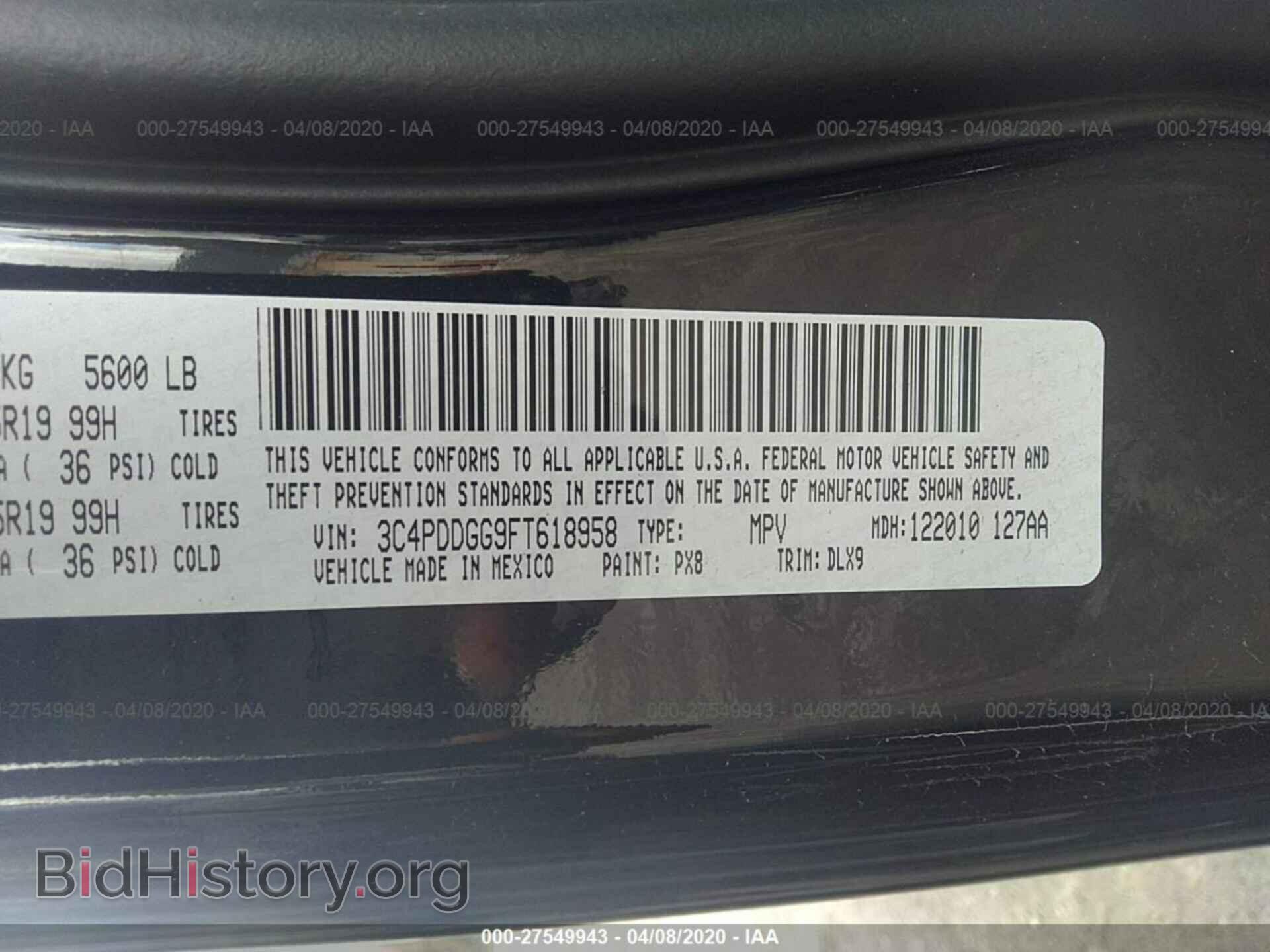 2015 DODGE JOURNEY - VIN: 3C4PDDGG9FT618958 - Фото 9
