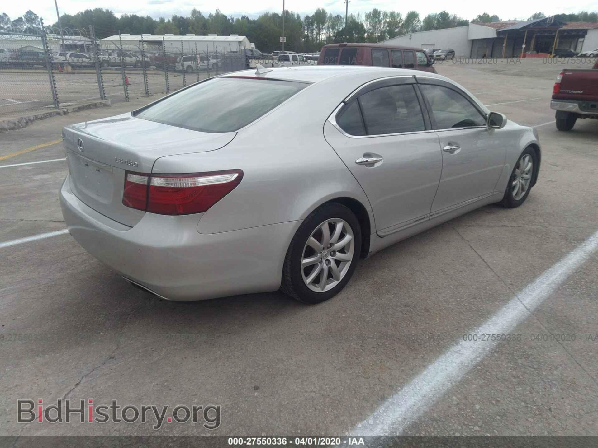 2007 LEXUS LS - VIN: JTHBL46F775040901 - Photo 4