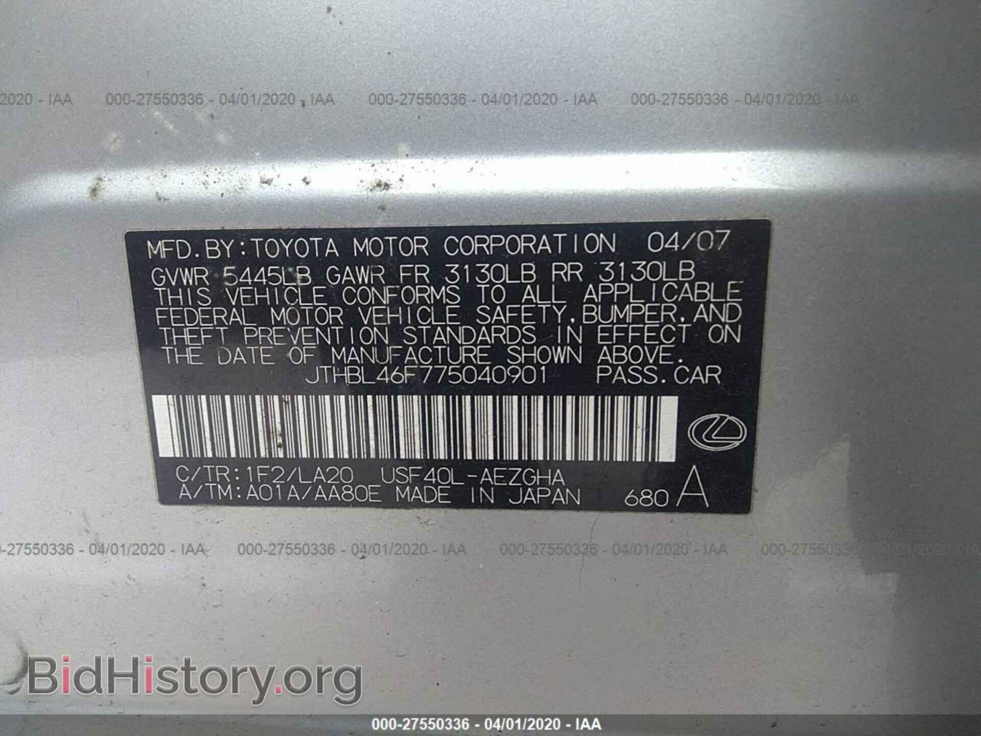 2007 LEXUS LS - VIN: JTHBL46F775040901 - Photo 9