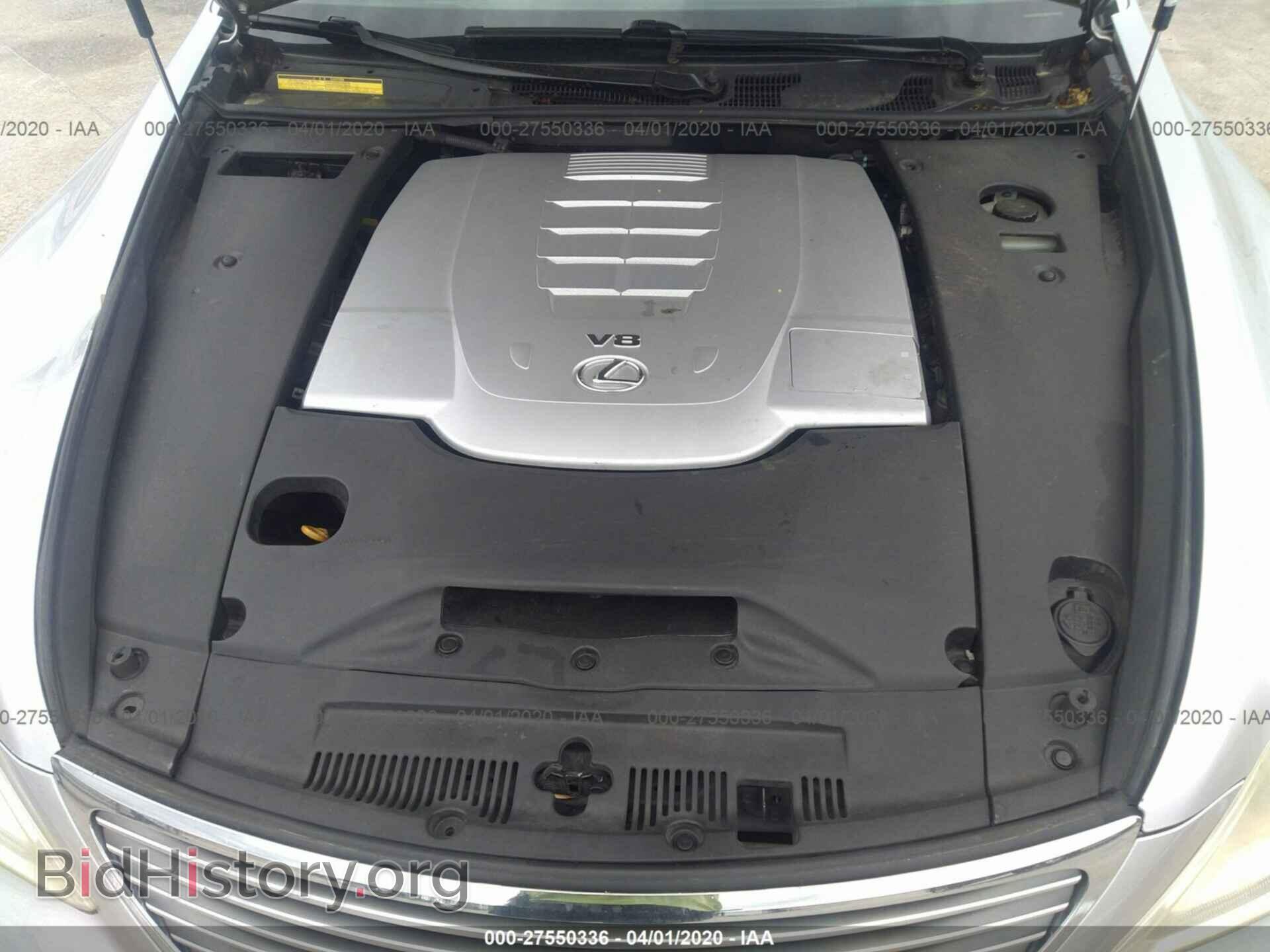2007 LEXUS LS - VIN: JTHBL46F775040901 - Photo 10